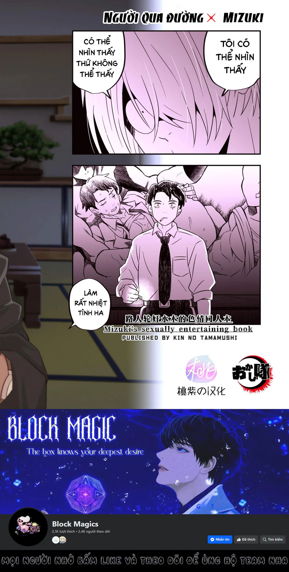 Cúc Ciu Full HD Chapter 80 Trang 16