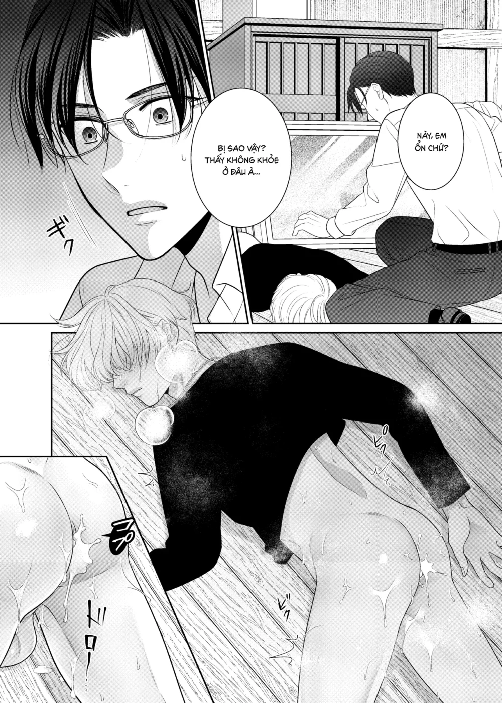 Cúc Ciu Full HD Chapter 81 Trang 15