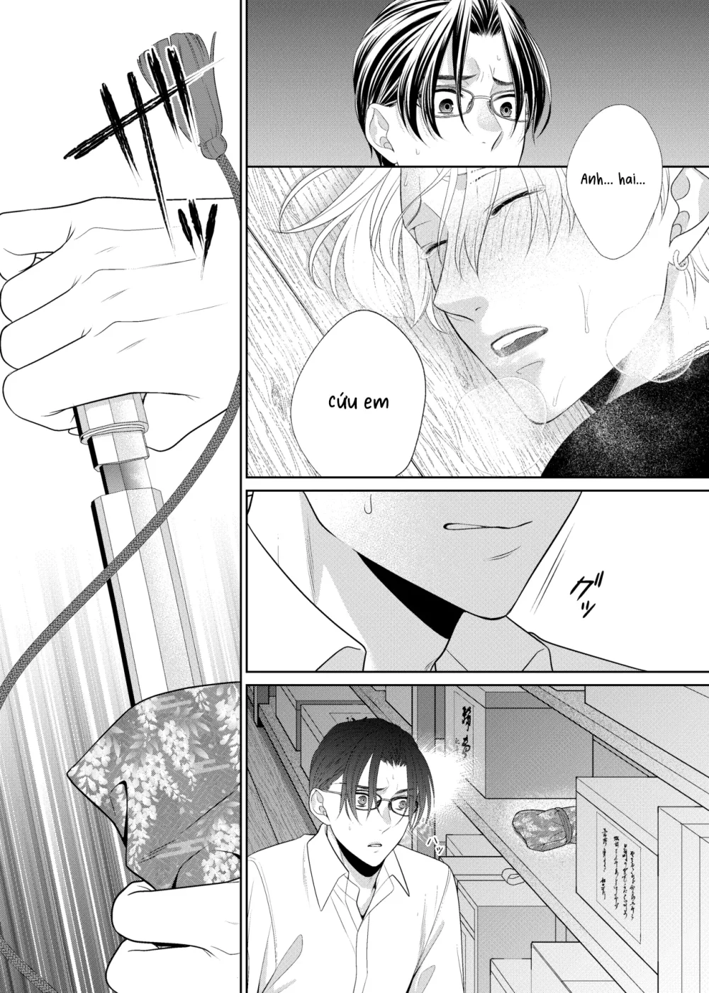 Cúc Ciu Full HD Chapter 82 Trang 3