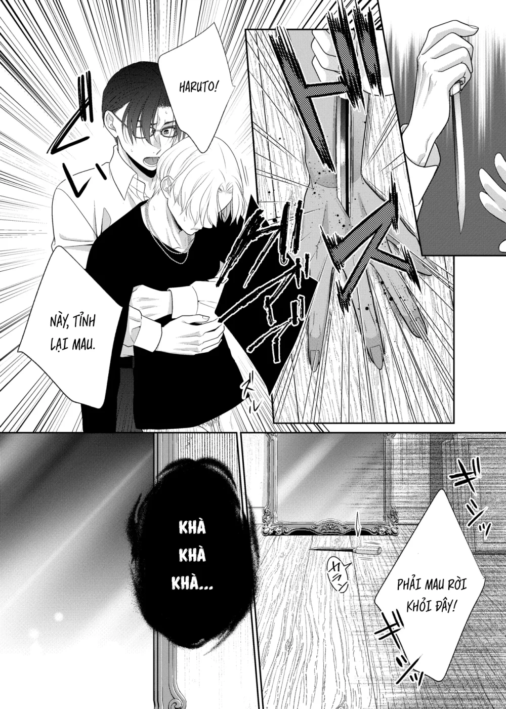 Cúc Ciu Full HD Chapter 82 Trang 4