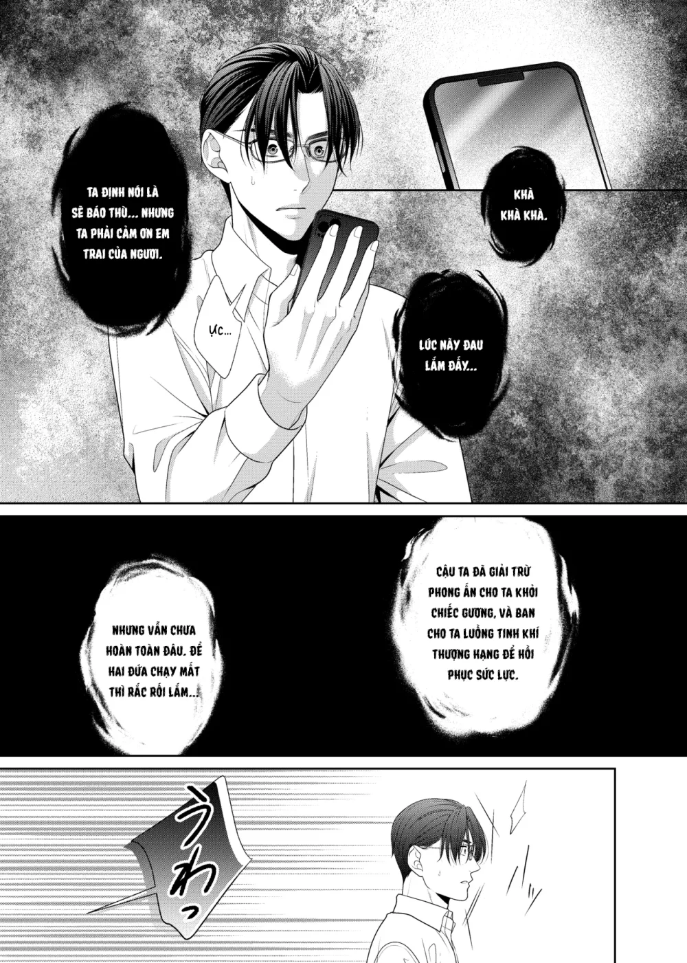 Cúc Ciu Full HD Chapter 82 Trang 6