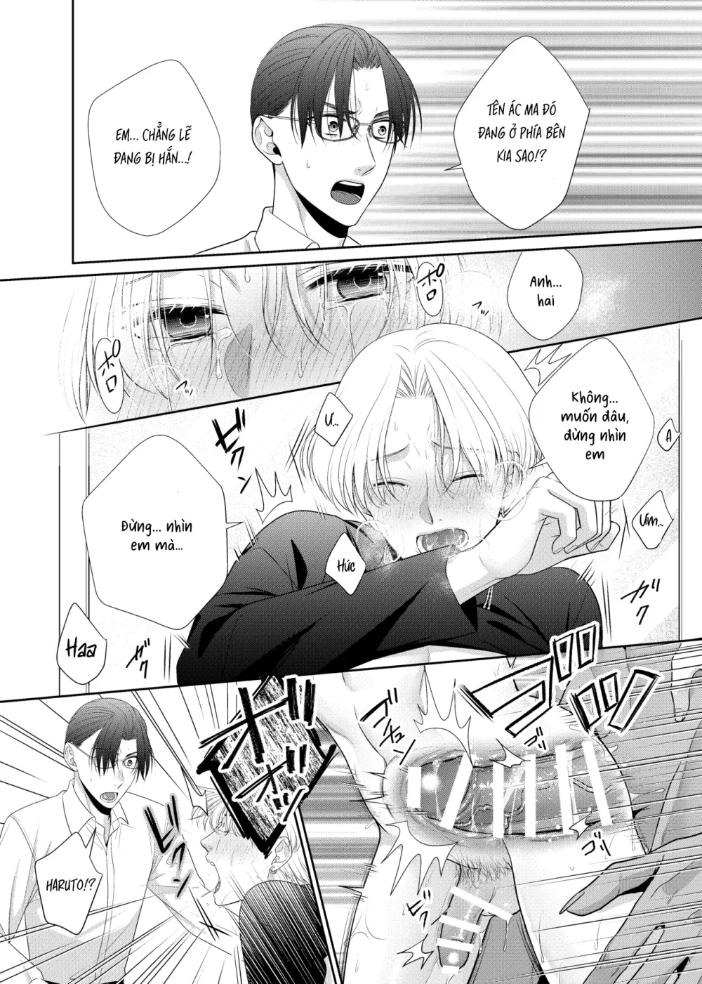 Cúc Ciu Full HD Chapter 82 Trang 13