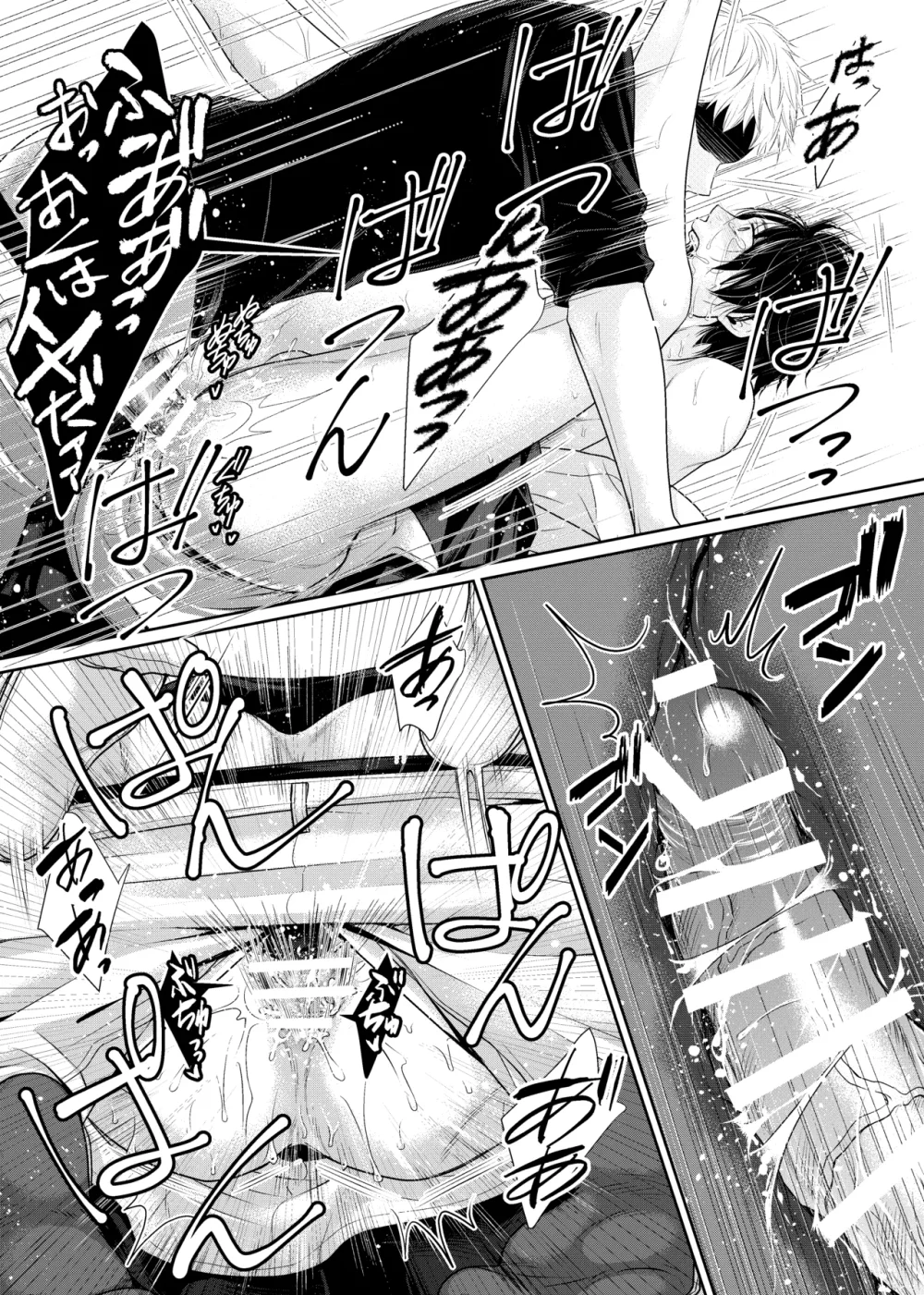 Cúc Ciu Full HD Chapter 83 Trang 15