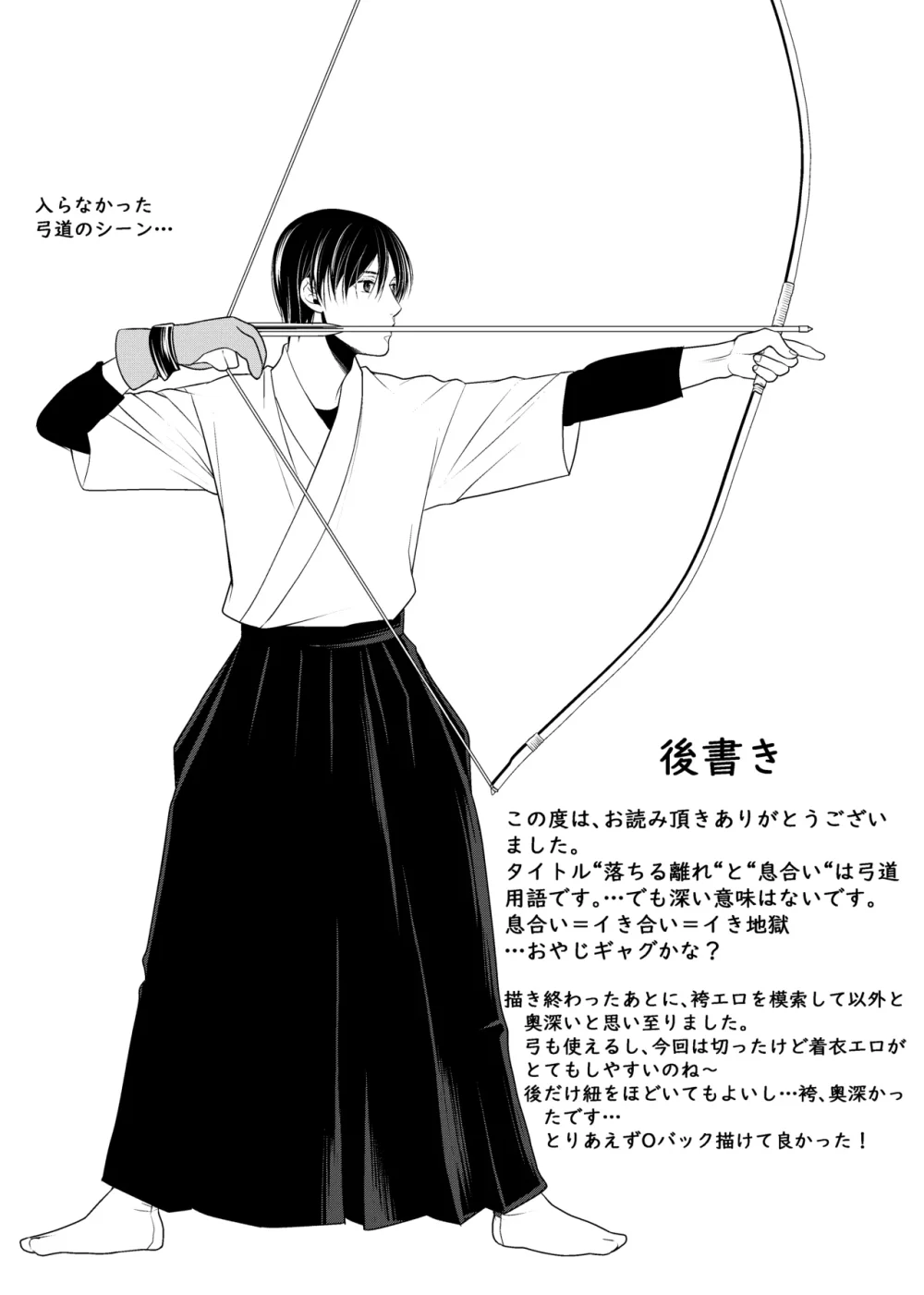 Cúc Ciu Full HD Chapter 83 Trang 19