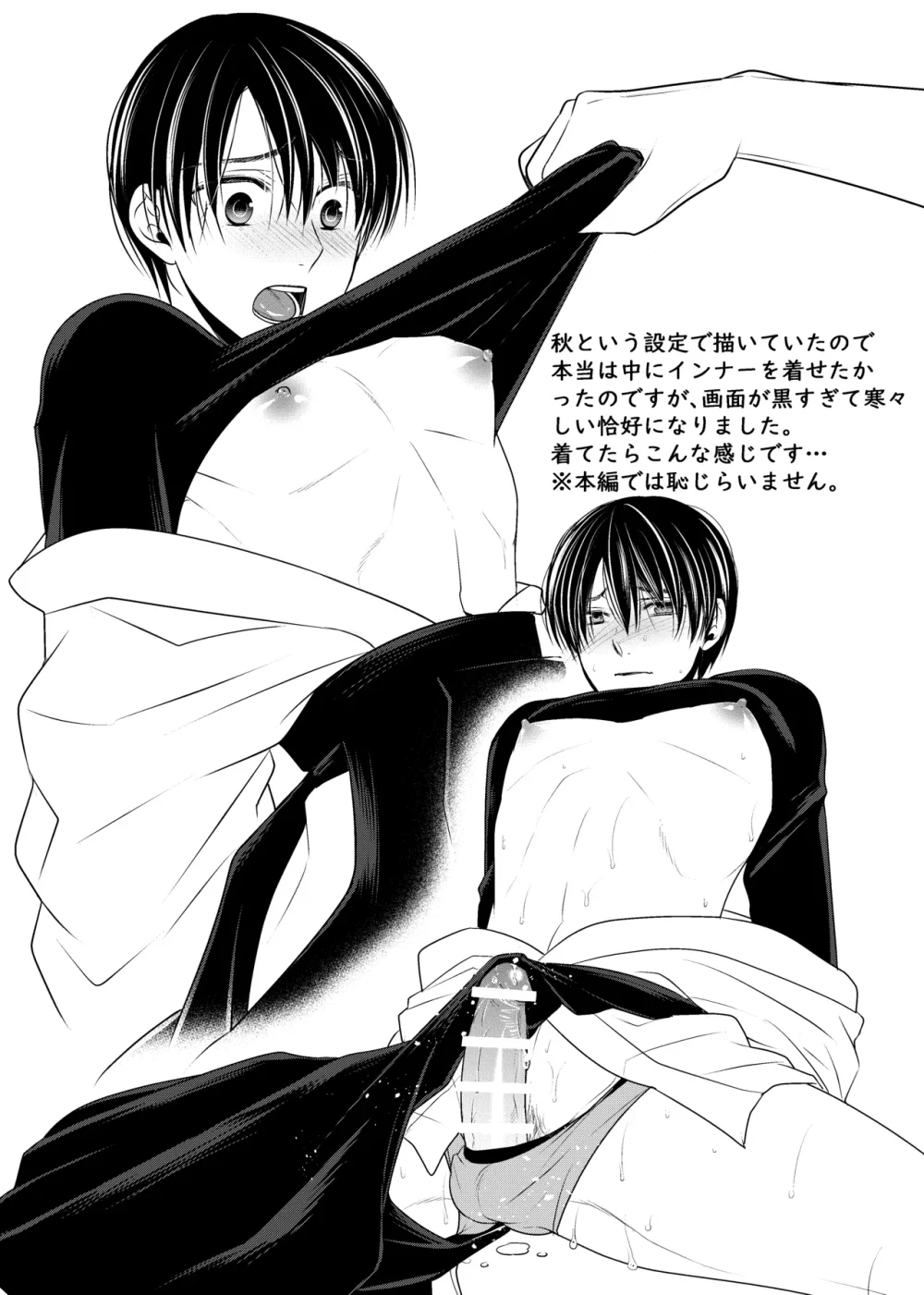 Cúc Ciu Full HD Chapter 83 Trang 20