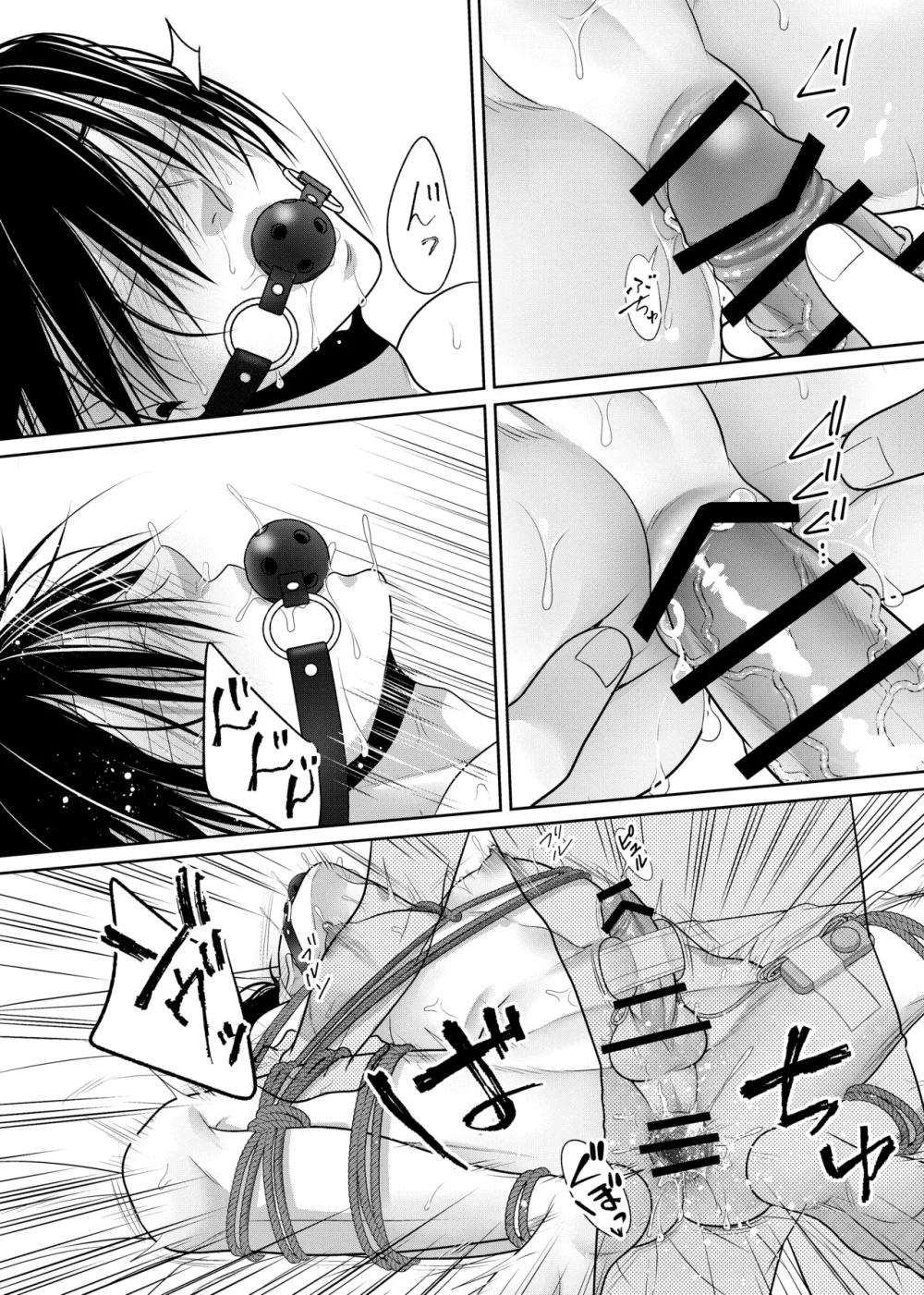 Cúc Ciu Full HD Chapter 84 Trang 17