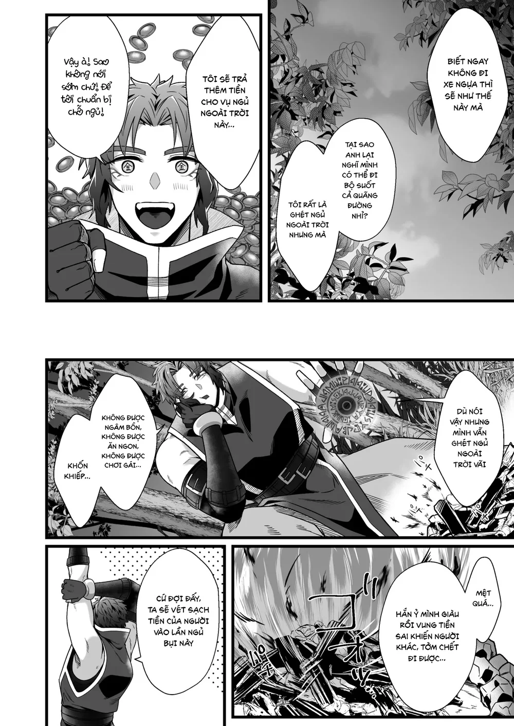 Cúc Ciu Full HD Chapter 86 Trang 5