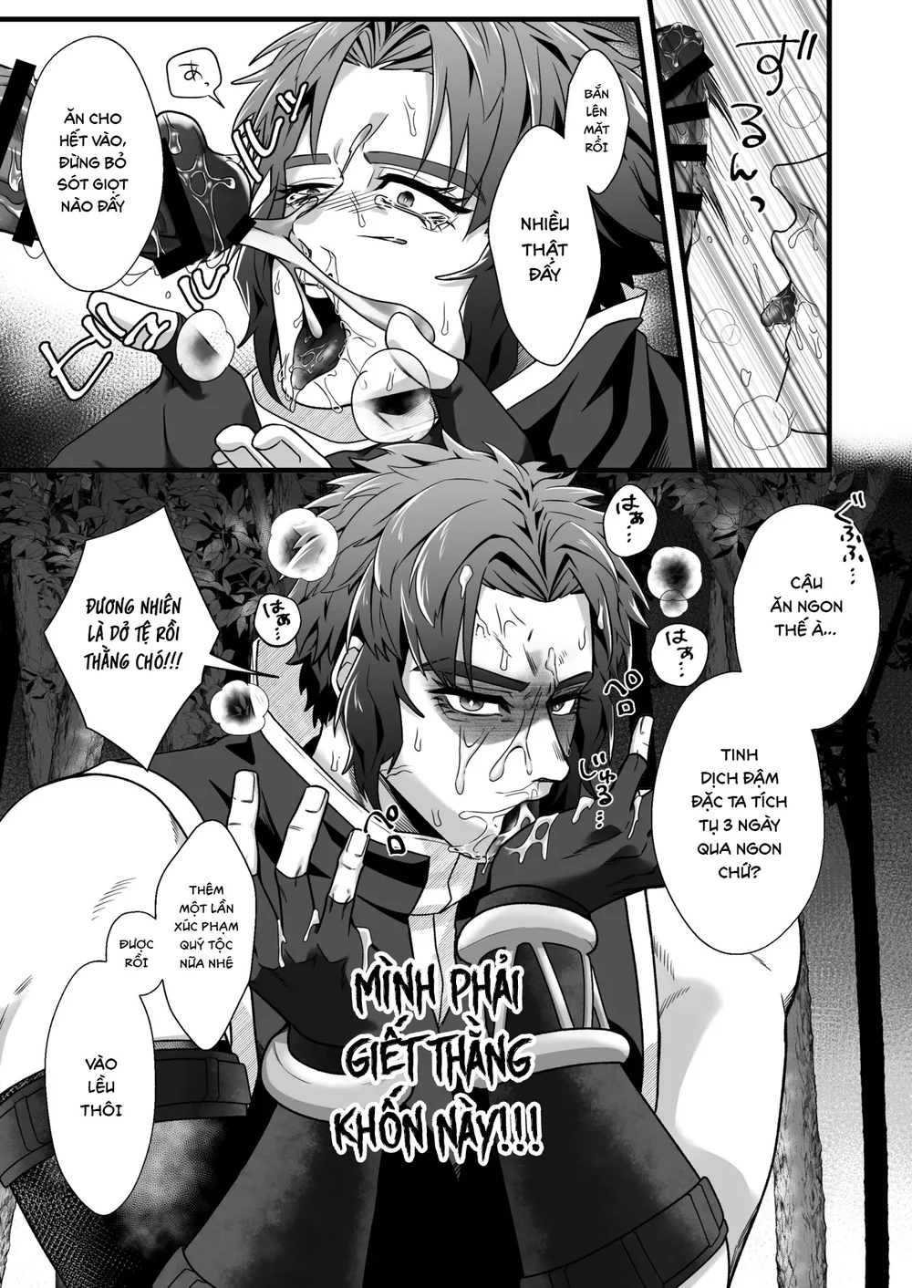 Cúc Ciu Full HD Chapter 86 Trang 12