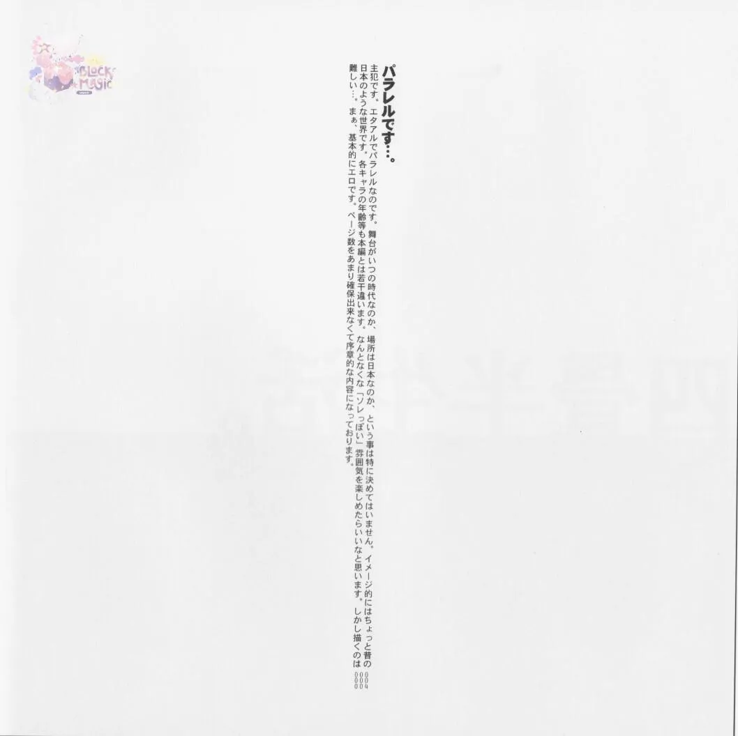 Cúc Ciu Full HD Chapter 1 Trang 4