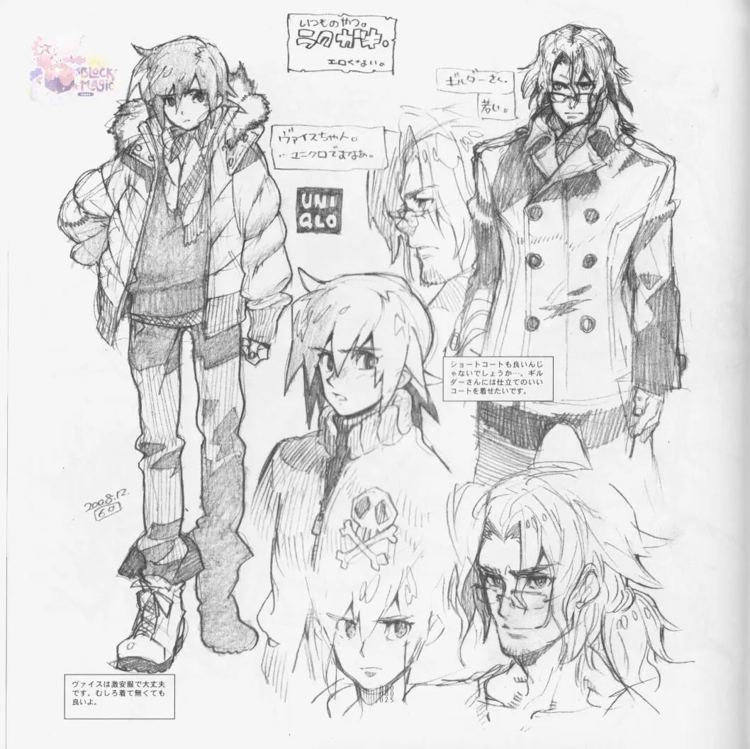 Cúc Ciu Full HD Chapter 1 Trang 25