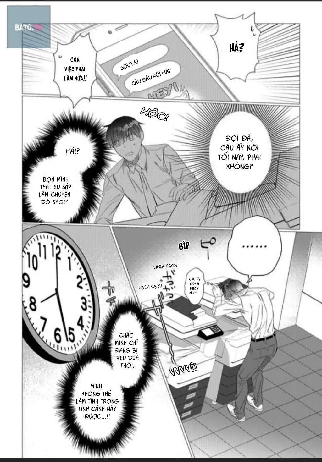 Cúc Xinh Khao Khát Được Chạm Vào Chapter 2 Trang 25