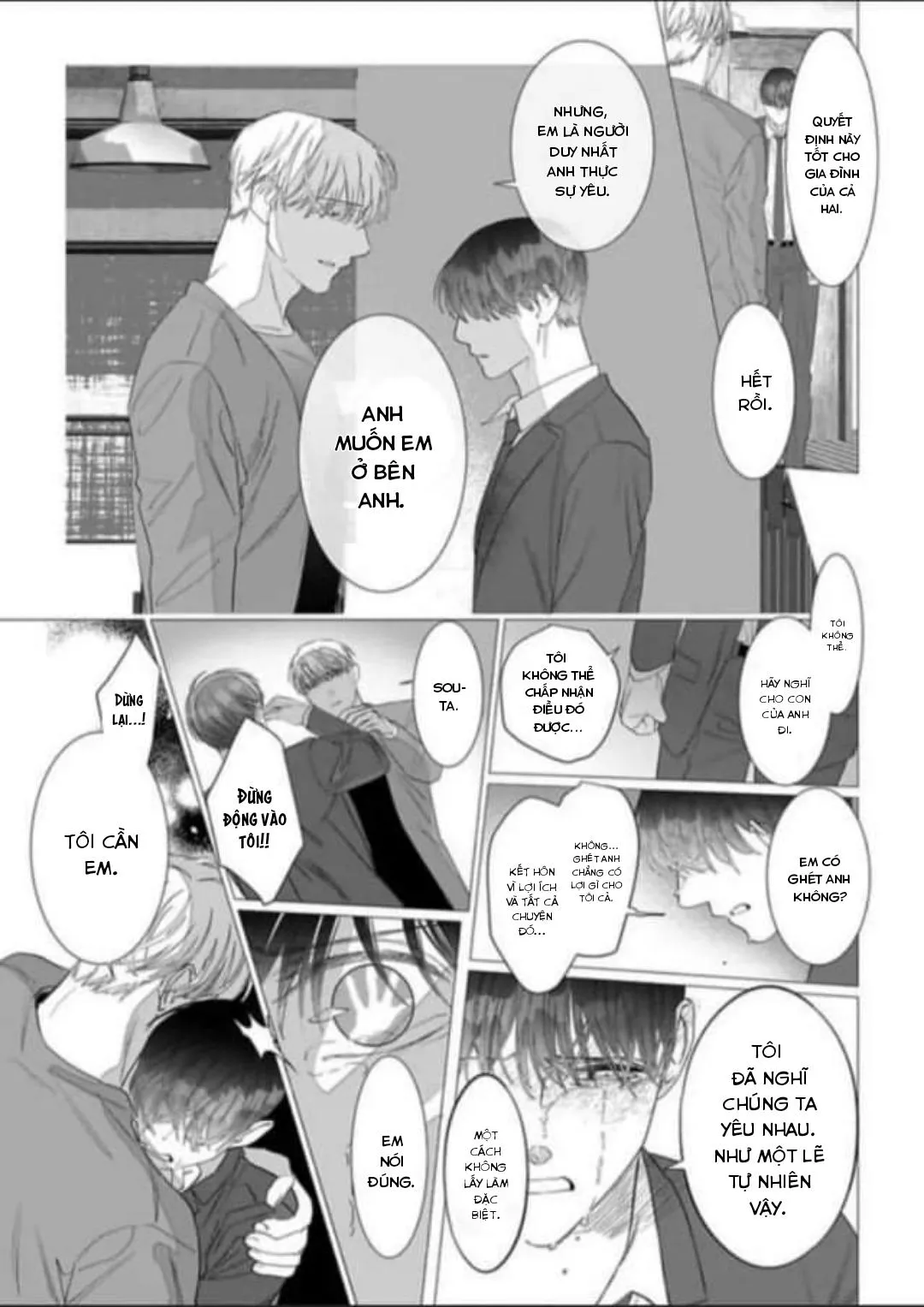 Cúc Xinh Khao Khát Được Chạm Vào Chapter 4 Trang 13