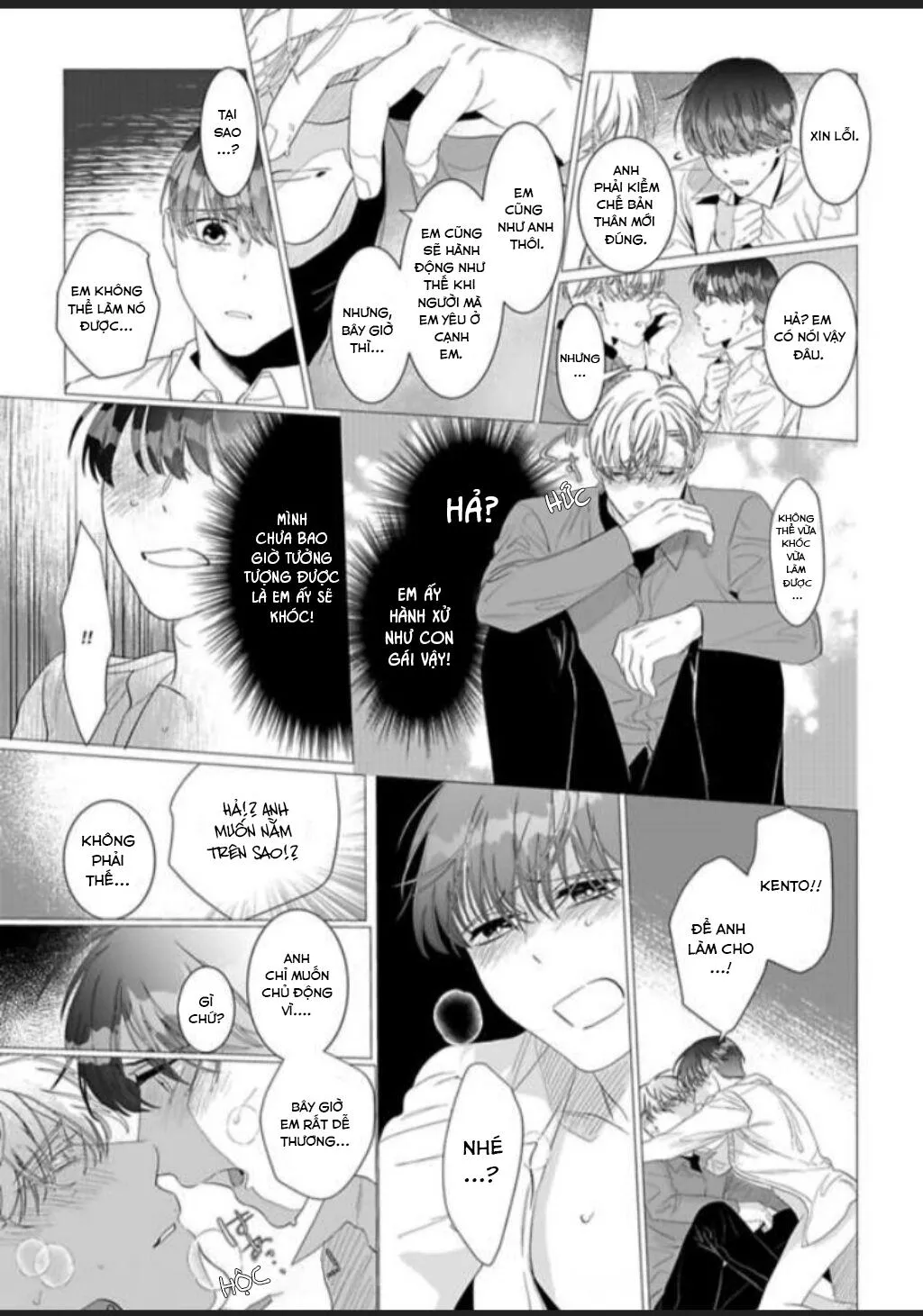 Cúc Xinh Khao Khát Được Chạm Vào Chapter 5 Trang 12