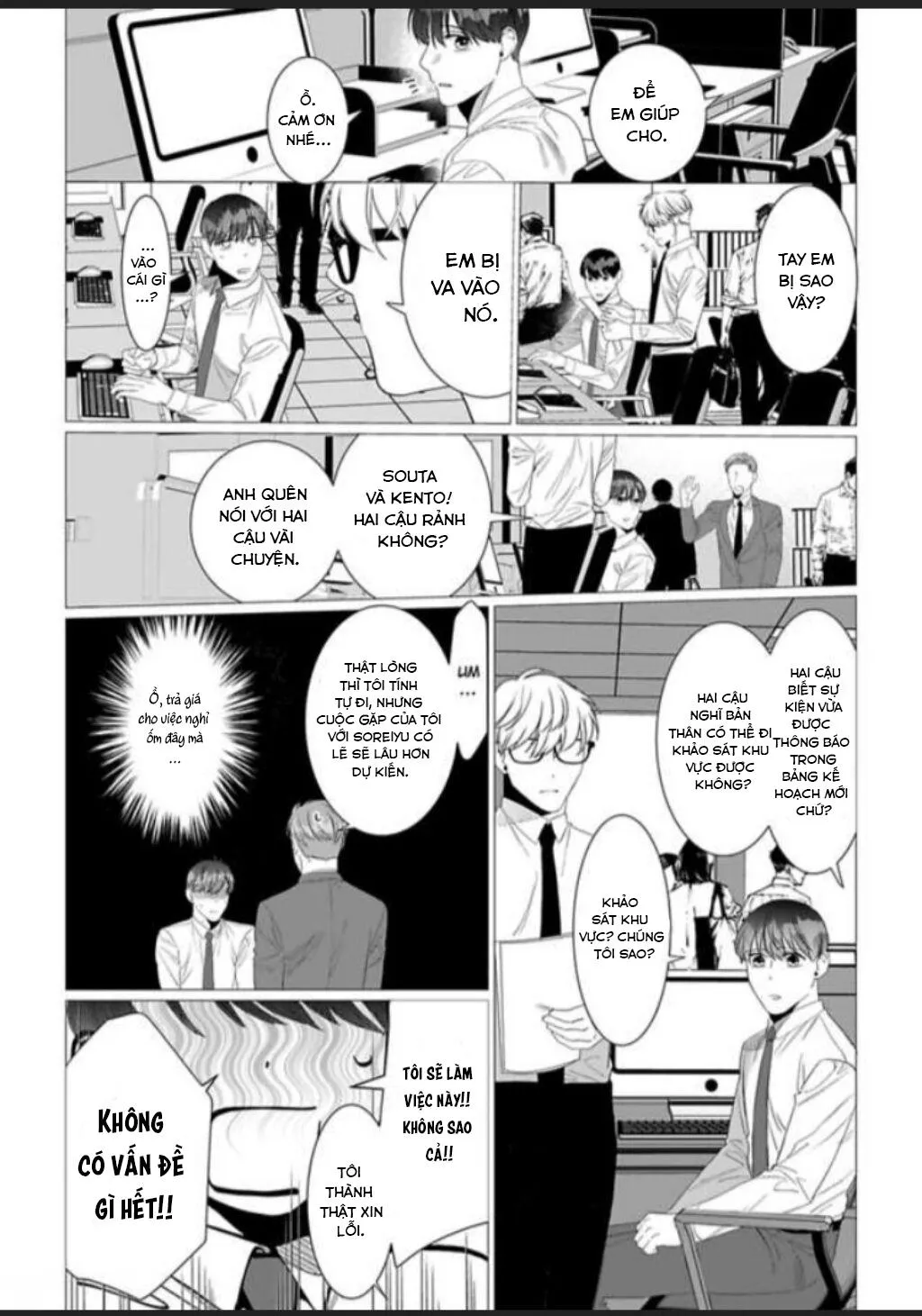 Cúc Xinh Khao Khát Được Chạm Vào Chapter 5 Trang 26