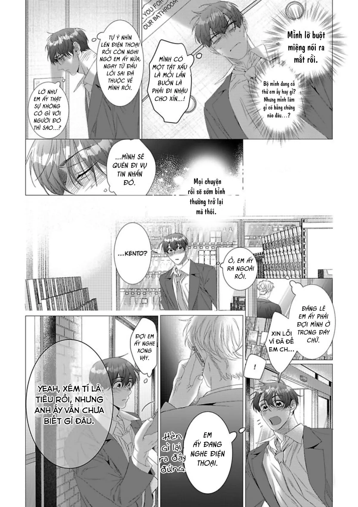 Cúc Xinh Khao Khát Được Chạm Vào Chapter 15 Trang 12