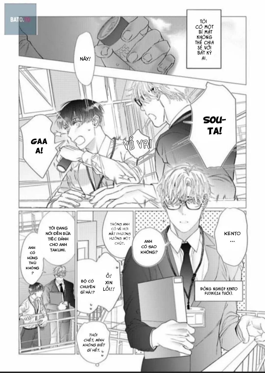 Cúc Xinh Khao Khát Được Chạm Vào Chapter 1 Trang 4