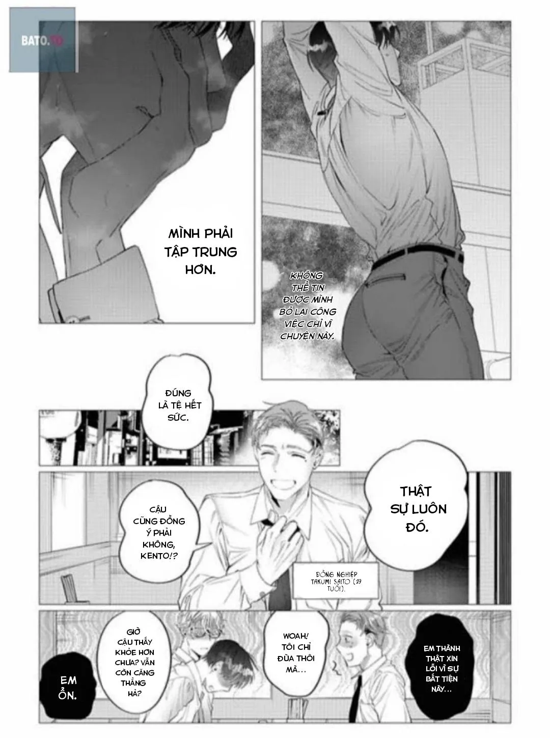 Cúc Xinh Khao Khát Được Chạm Vào Chapter 1 Trang 7