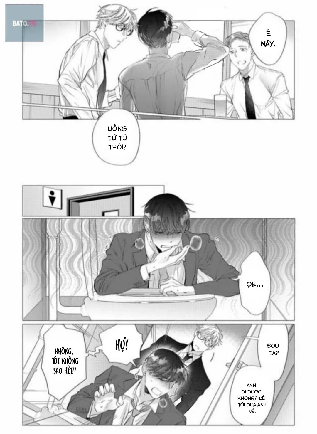 Cúc Xinh Khao Khát Được Chạm Vào Chapter 1 Trang 10