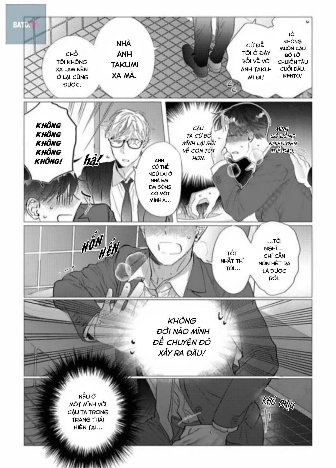 Cúc Xinh Khao Khát Được Chạm Vào Chapter 1 Trang 11