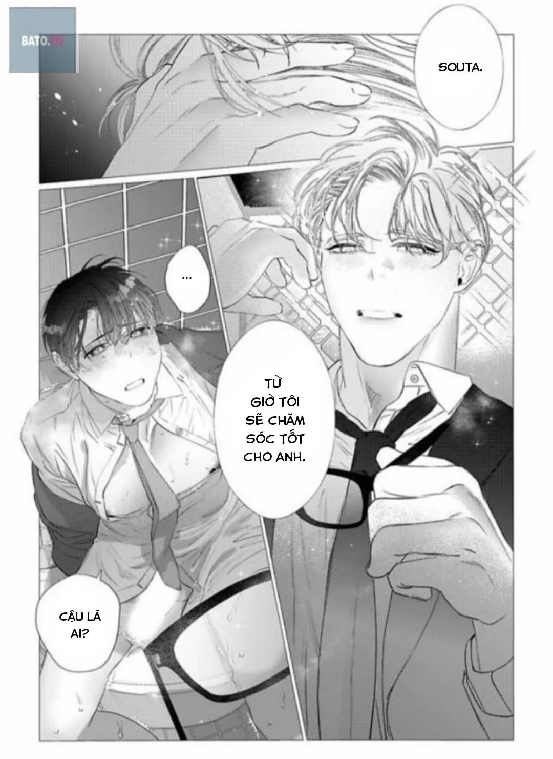 Cúc Xinh Khao Khát Được Chạm Vào Chapter 1 Trang 26