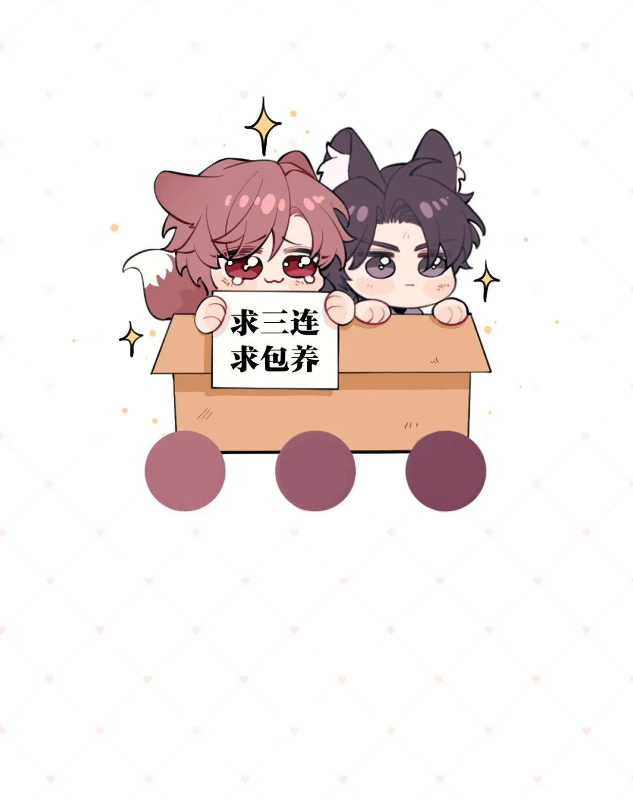 Cún bự ăn hiếp chủ Chapter 19 Trang 22