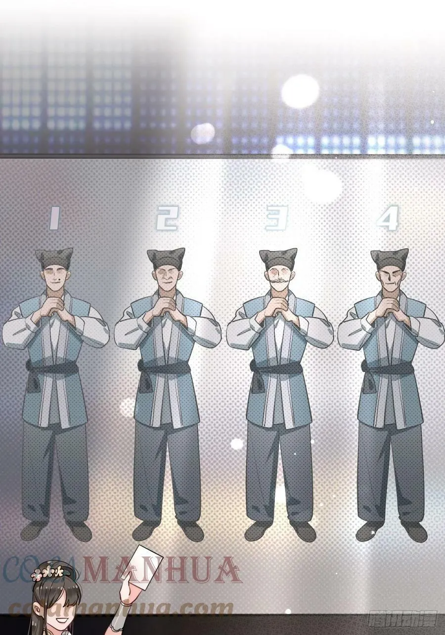 Cún bự ăn hiếp chủ Chapter 32 Trang 43