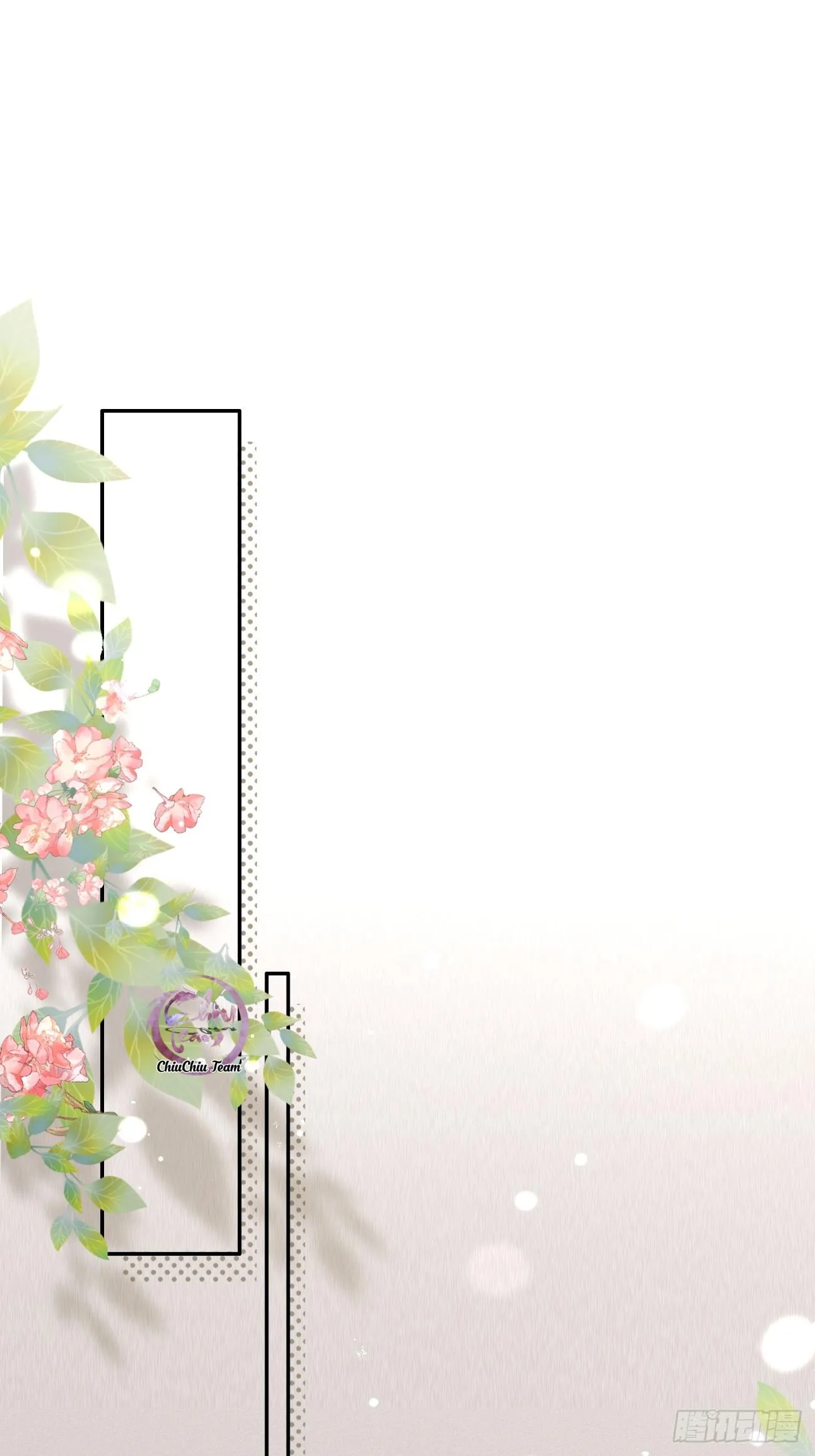 Cún bự ăn hiếp chủ Chapter 43 Trang 12