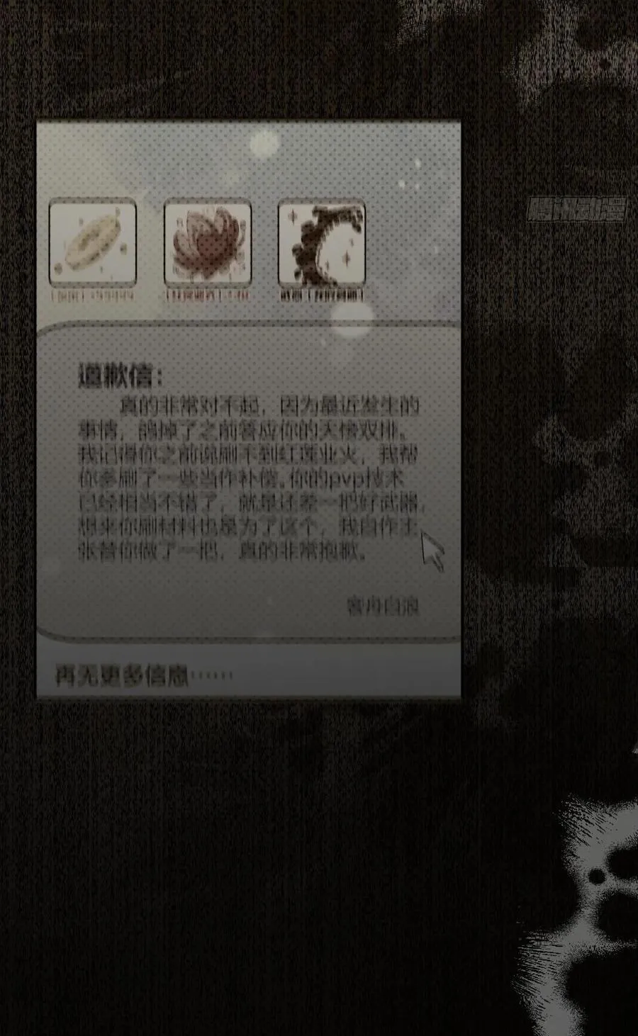 Cún bự ăn hiếp chủ Chapter 54 Trang 28