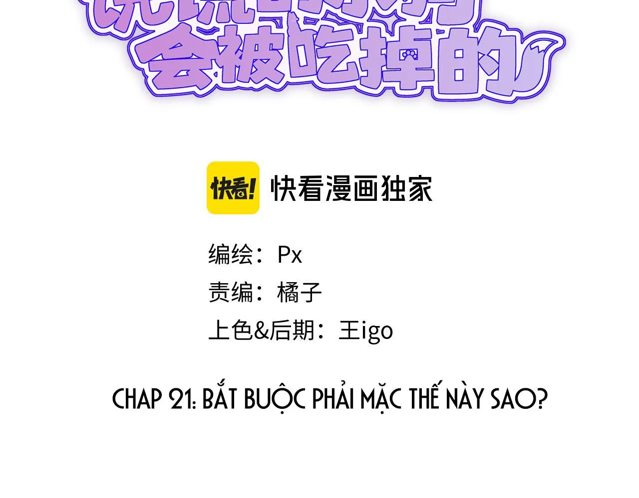 Cún Con Nói Dối Sẽ Bị Ăn Thịt Chapter 21 Trang 4