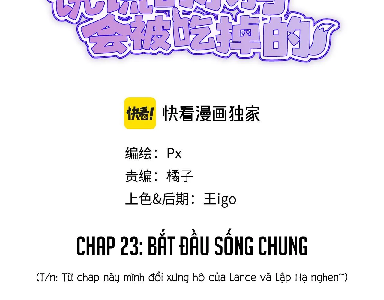 Cún Con Nói Dối Sẽ Bị Ăn Thịt Chapter 23 Trang 4