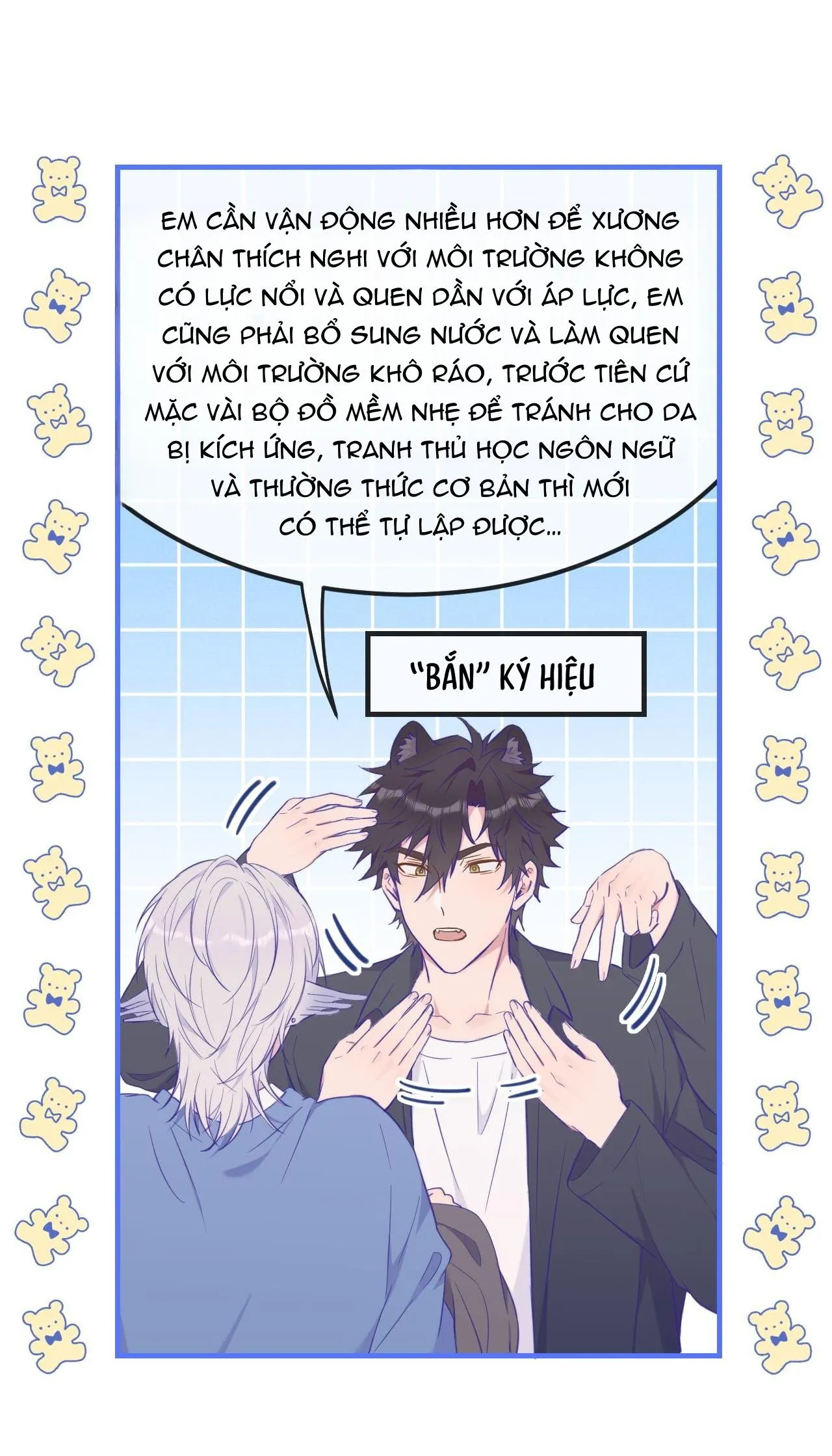 Cún Con Nói Dối Sẽ Bị Ăn Thịt Chapter 23 Trang 26