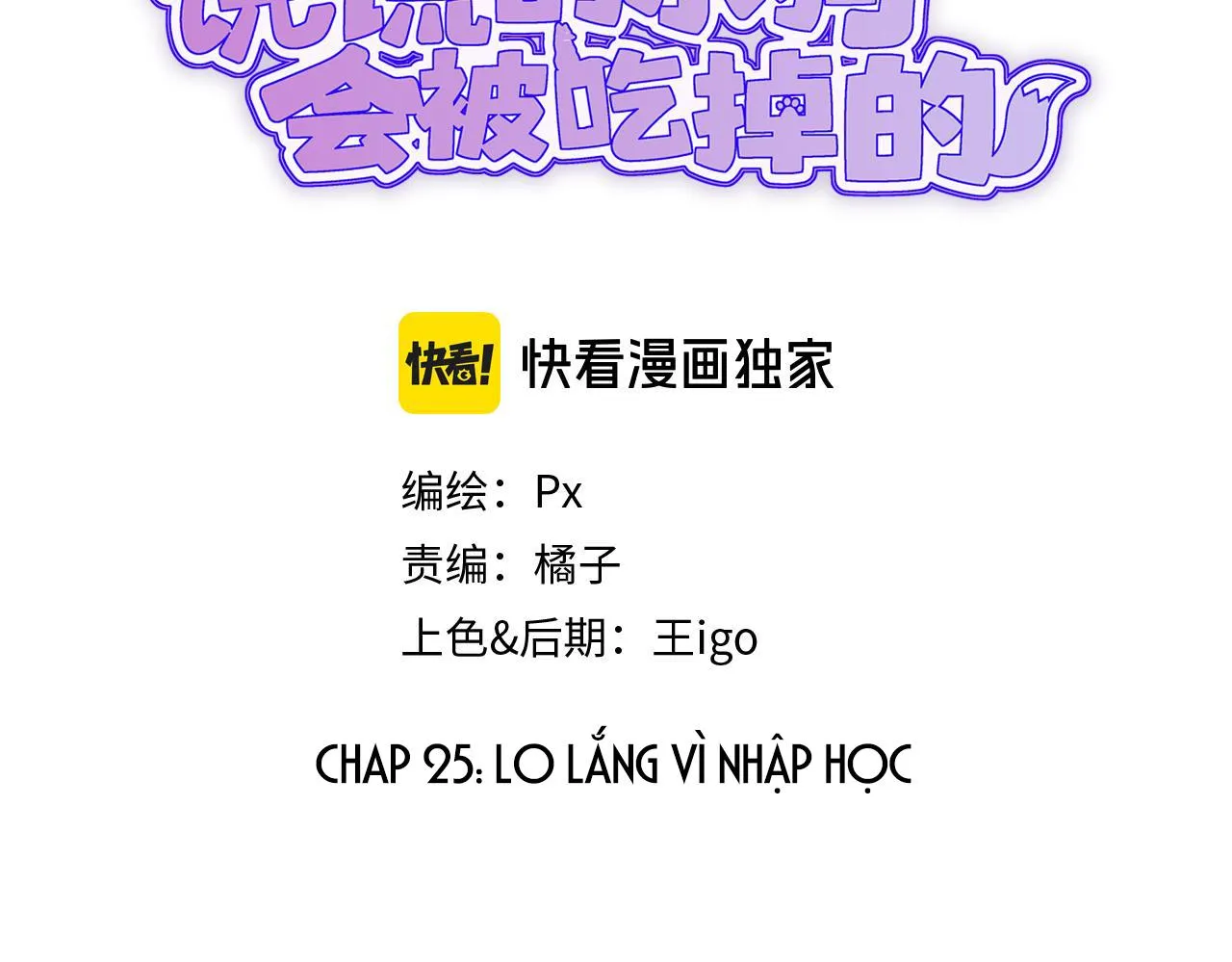 Cún Con Nói Dối Sẽ Bị Ăn Thịt Chapter 25 Trang 4