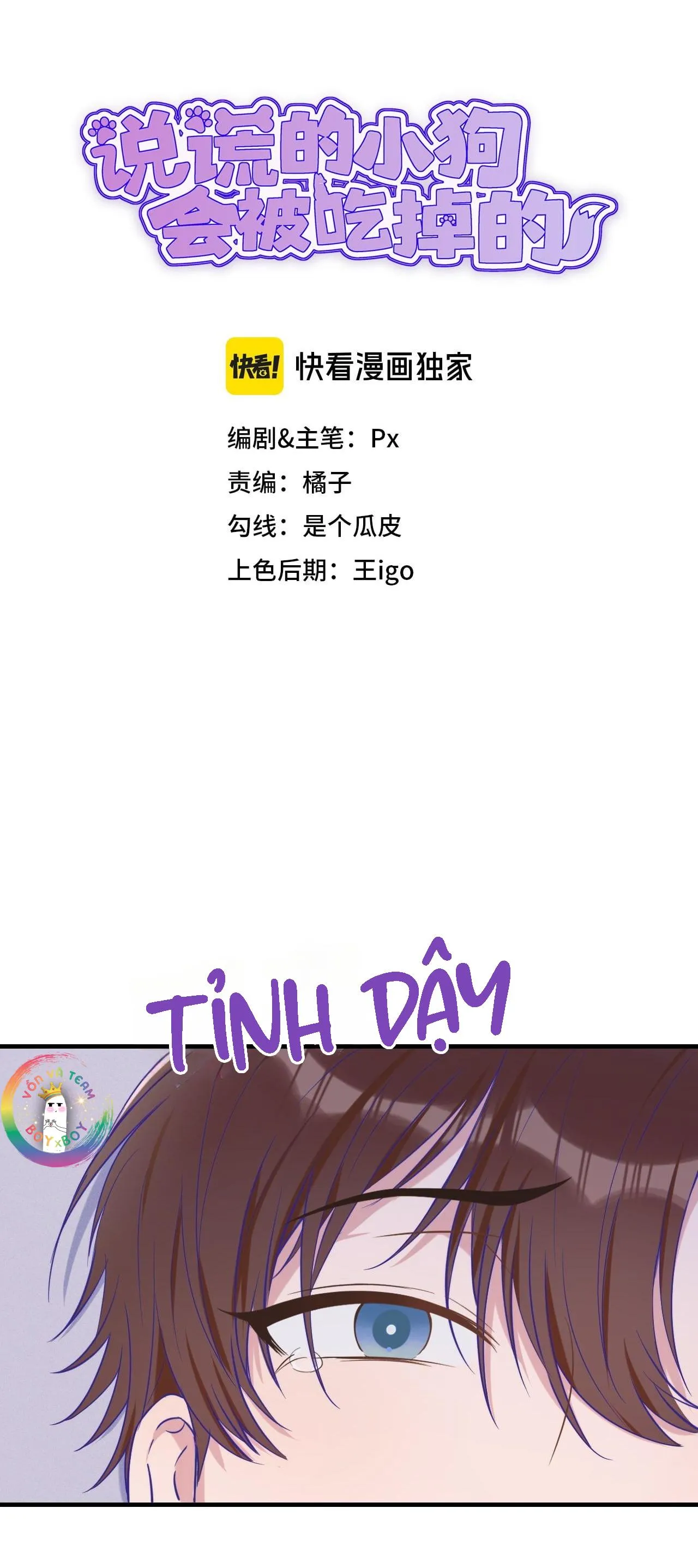 Cún Con Nói Dối Sẽ Bị Ăn Thịt Chapter 30 Trang 24