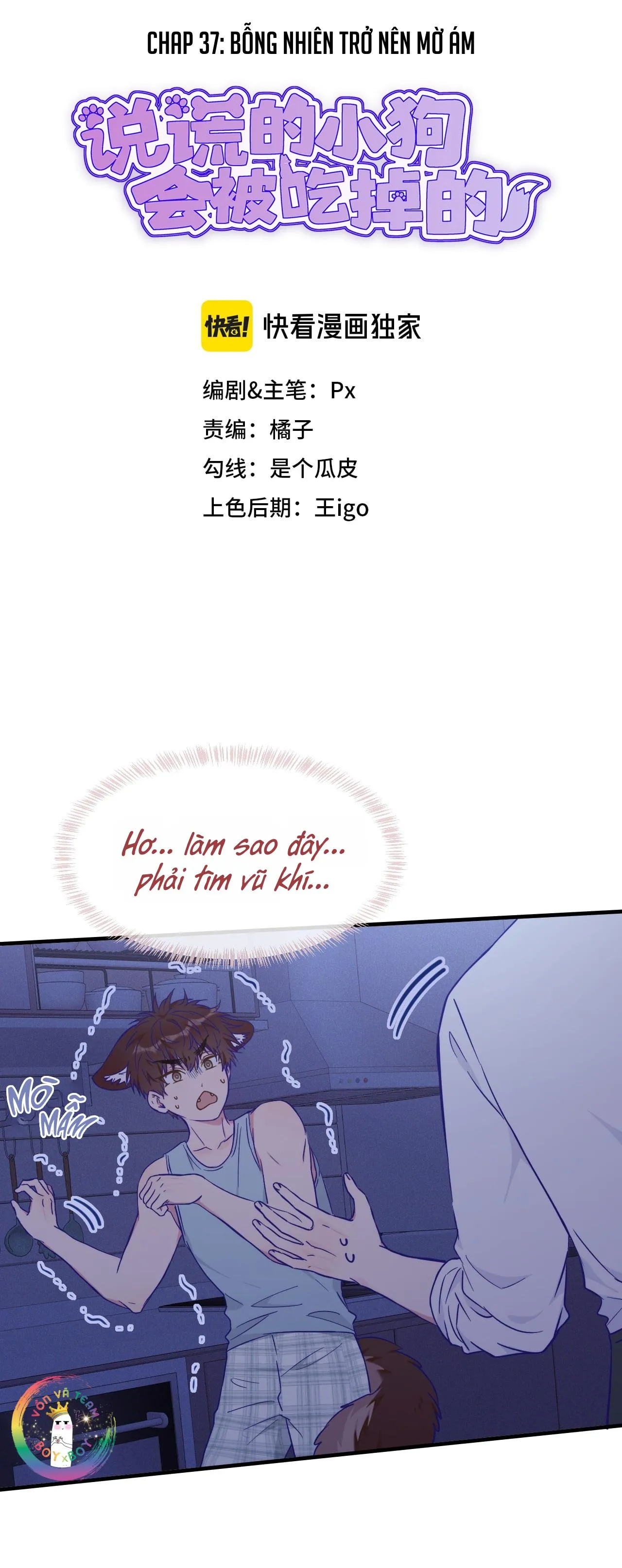 Cún Con Nói Dối Sẽ Bị Ăn Thịt Chapter 37 Trang 3