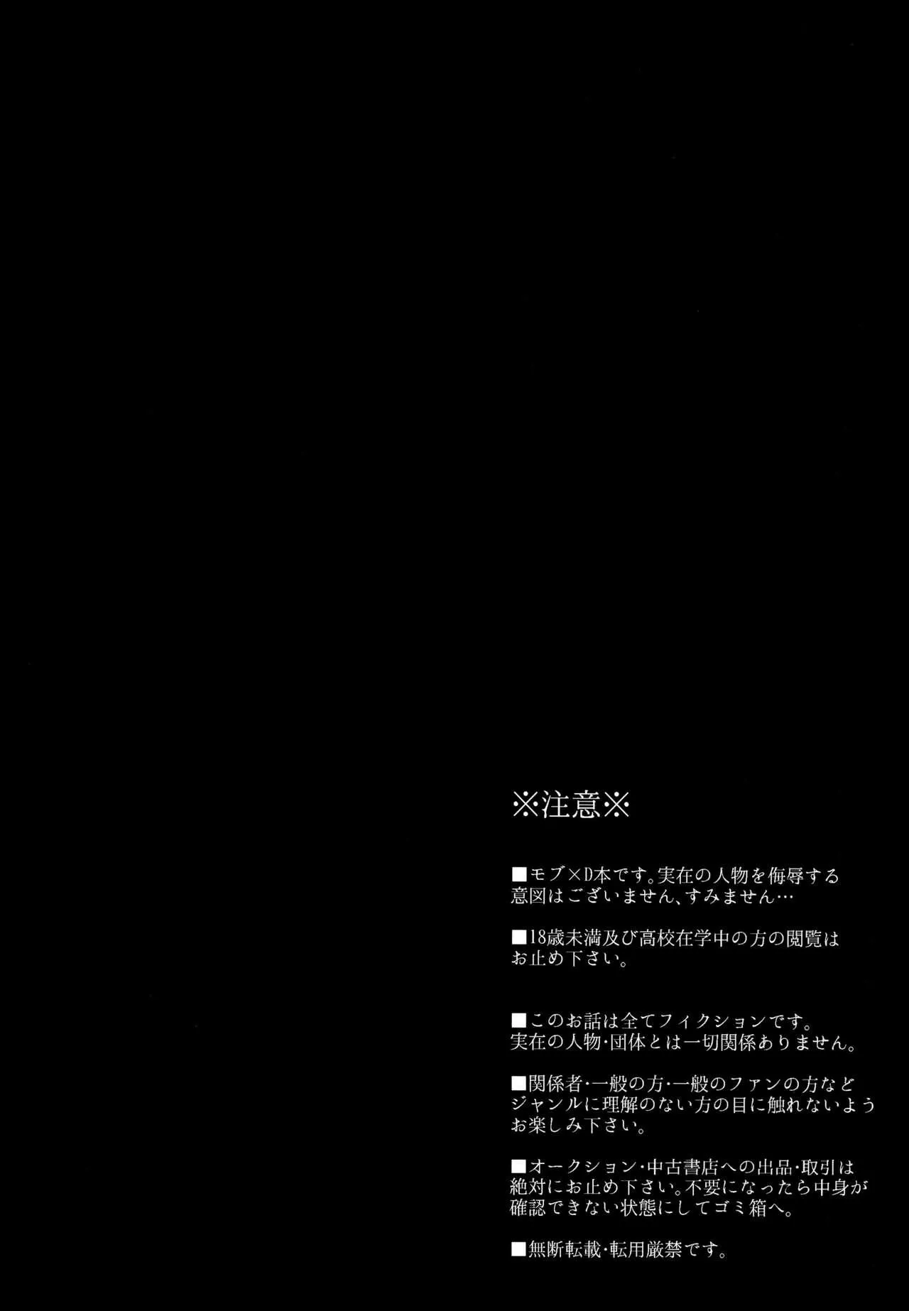 Cưng mà nói Chapter 3 Trang 3