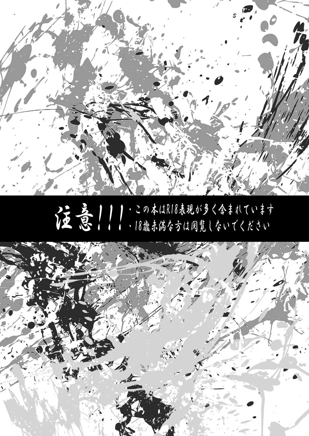 Cưng mà nói Chapter 7 Trang 3