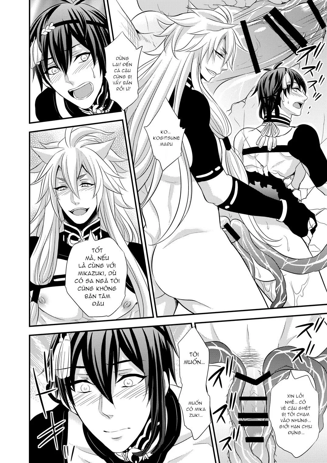 Cưng mà nói Chapter 7 Trang 23