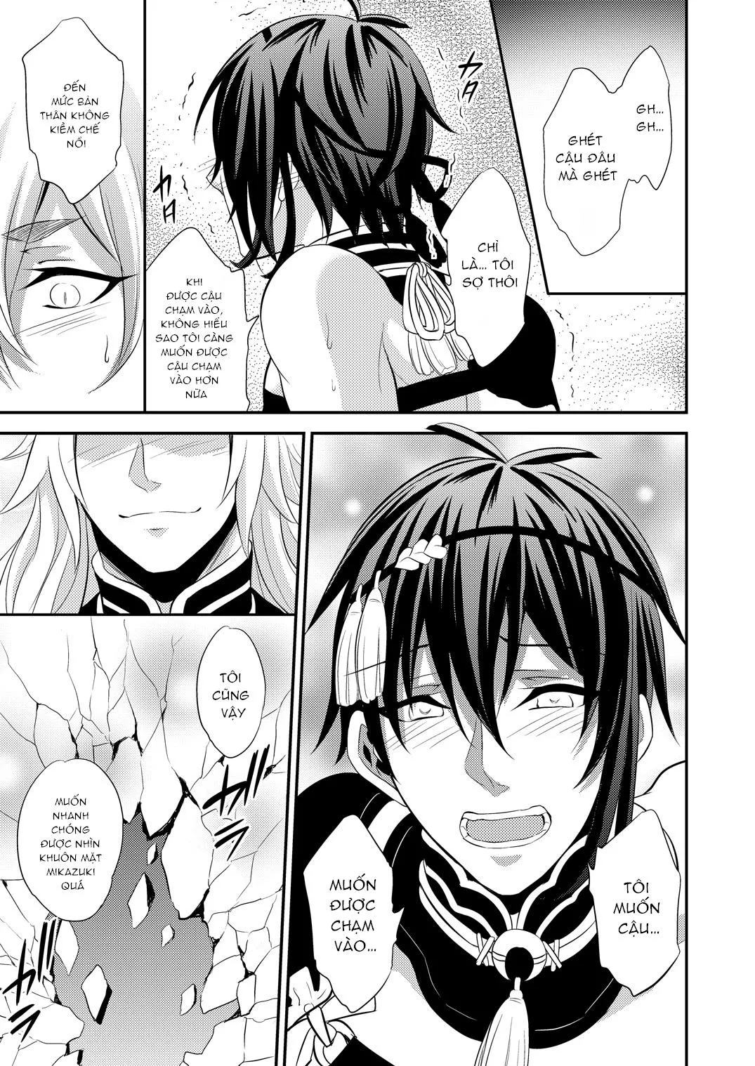 Cưng mà nói Chapter 7 Trang 24