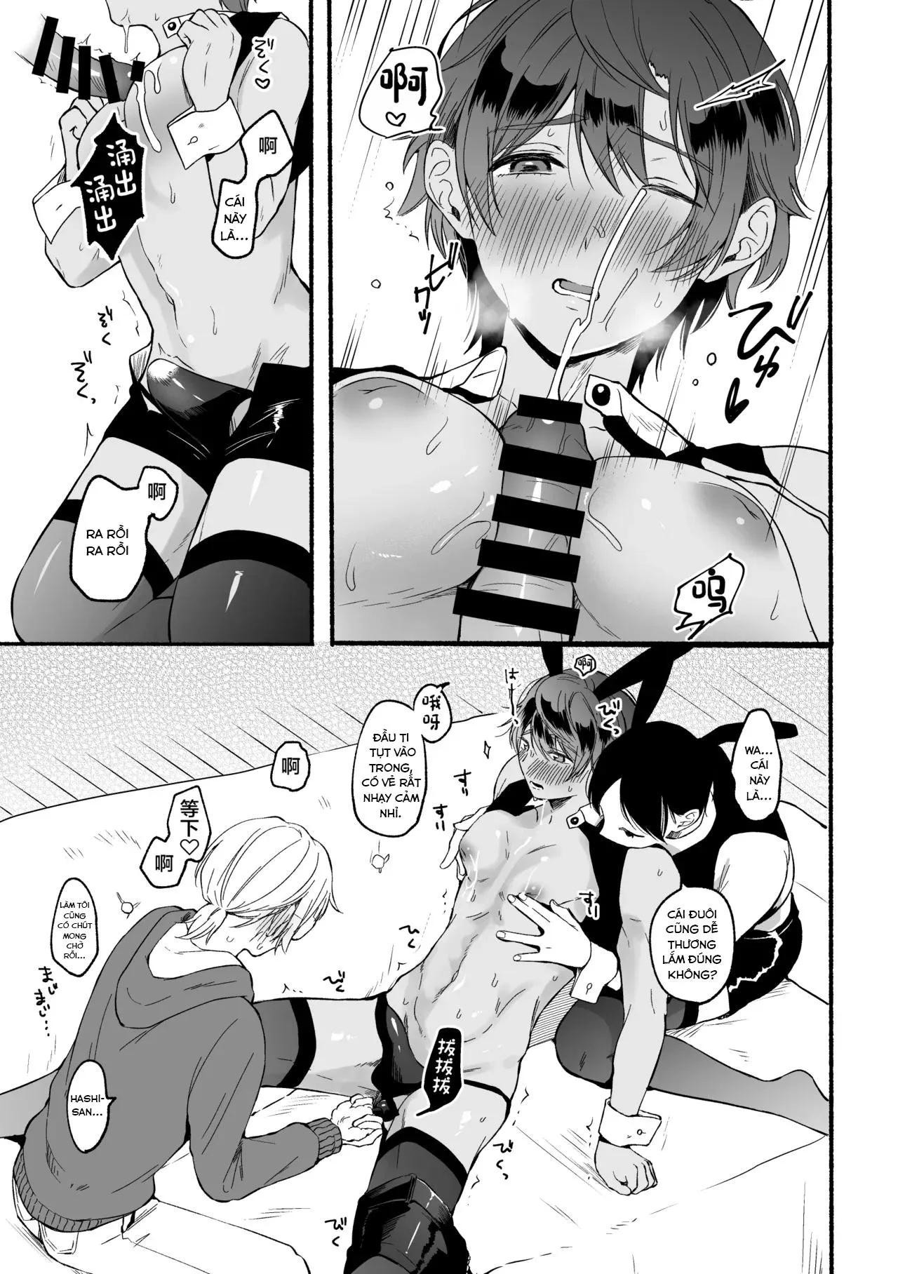 Cưng mà nói Chapter 272 Trang 20