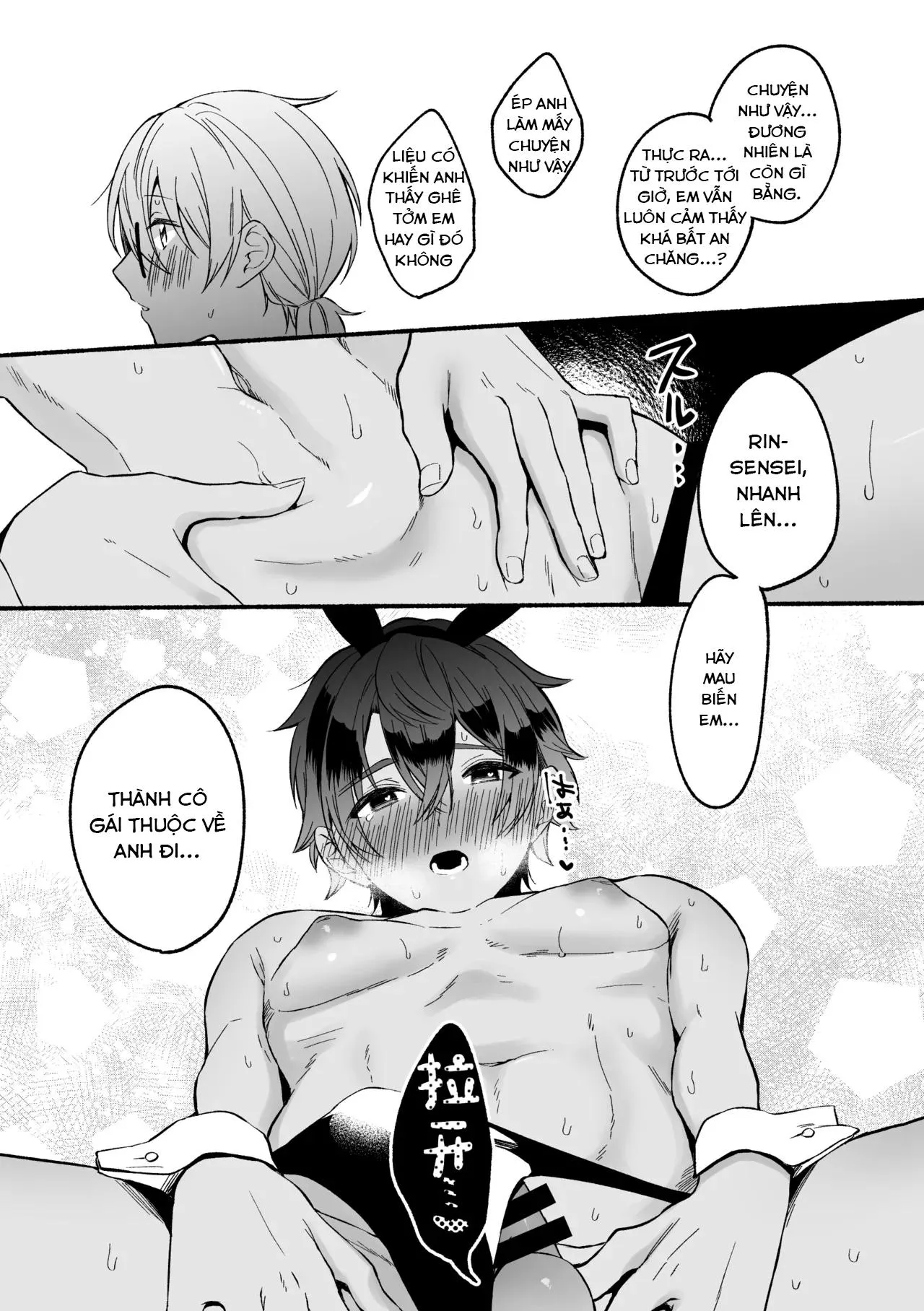 Cưng mà nói Chapter 272 Trang 24