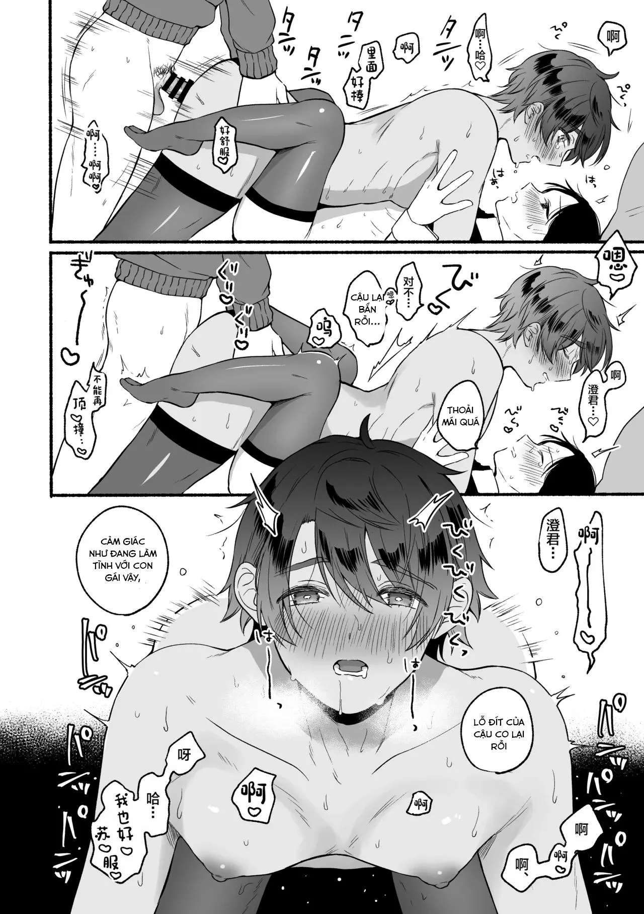 Cưng mà nói Chapter 272 Trang 31