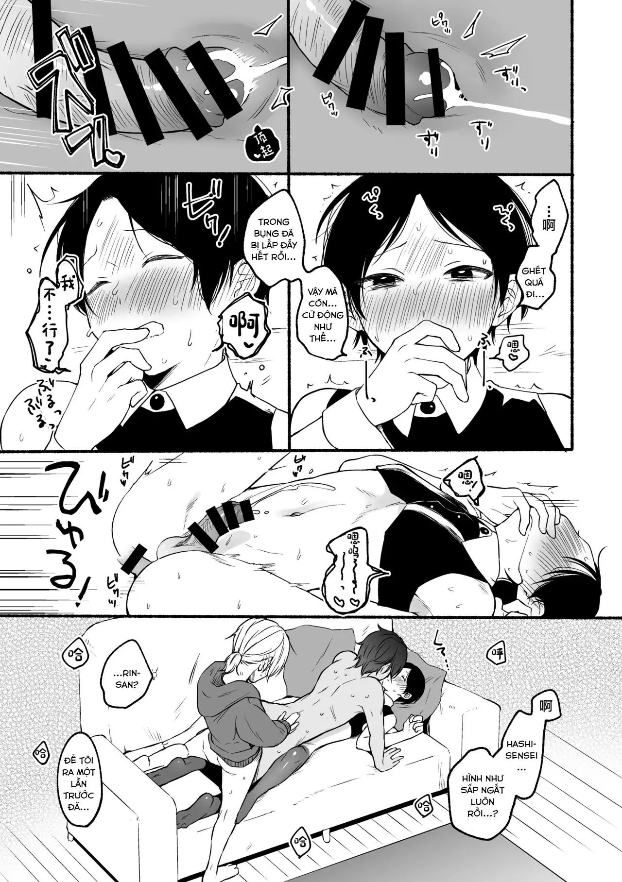 Cưng mà nói Chapter 272 Trang 32