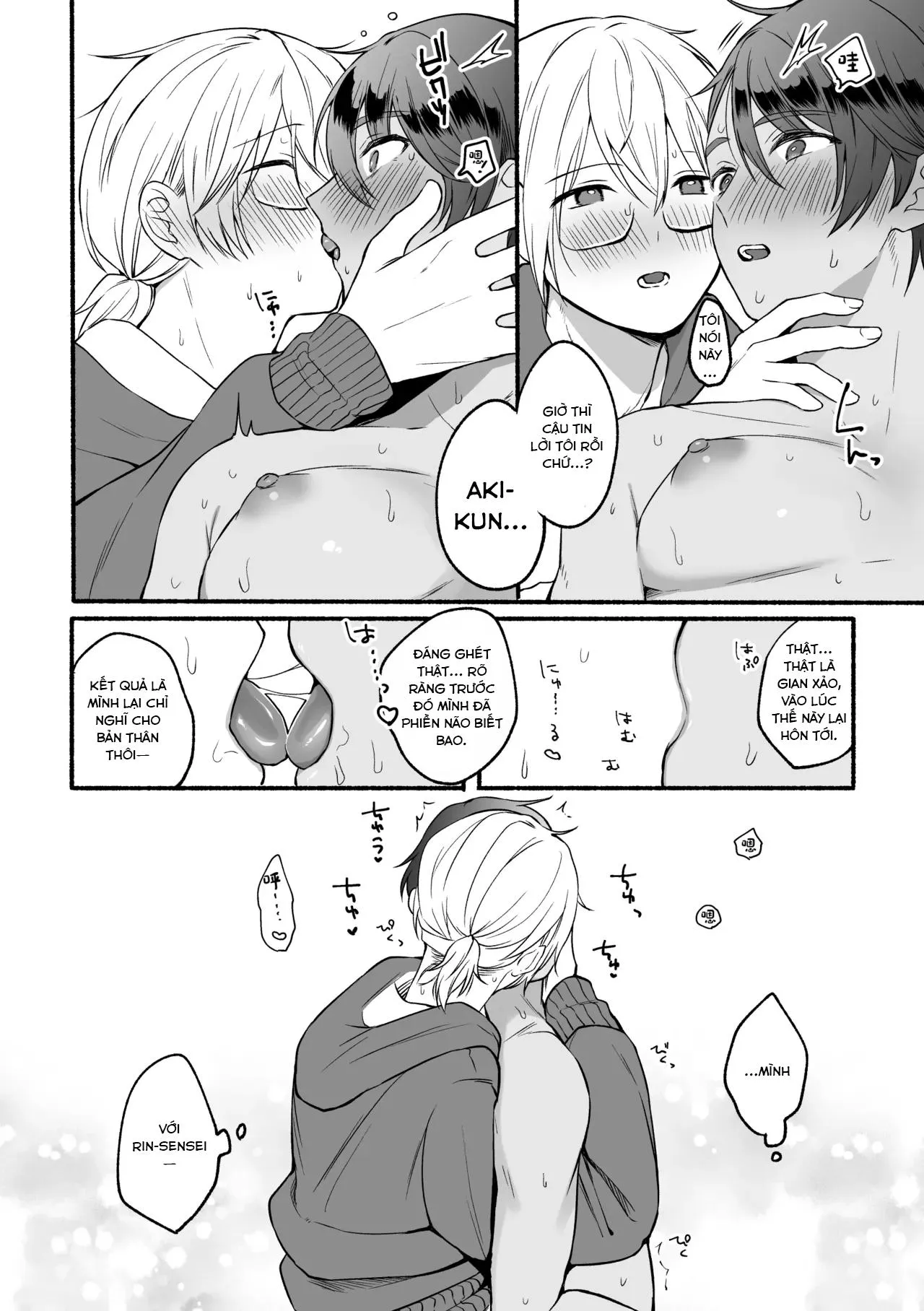 Cưng mà nói Chapter 272 Trang 33