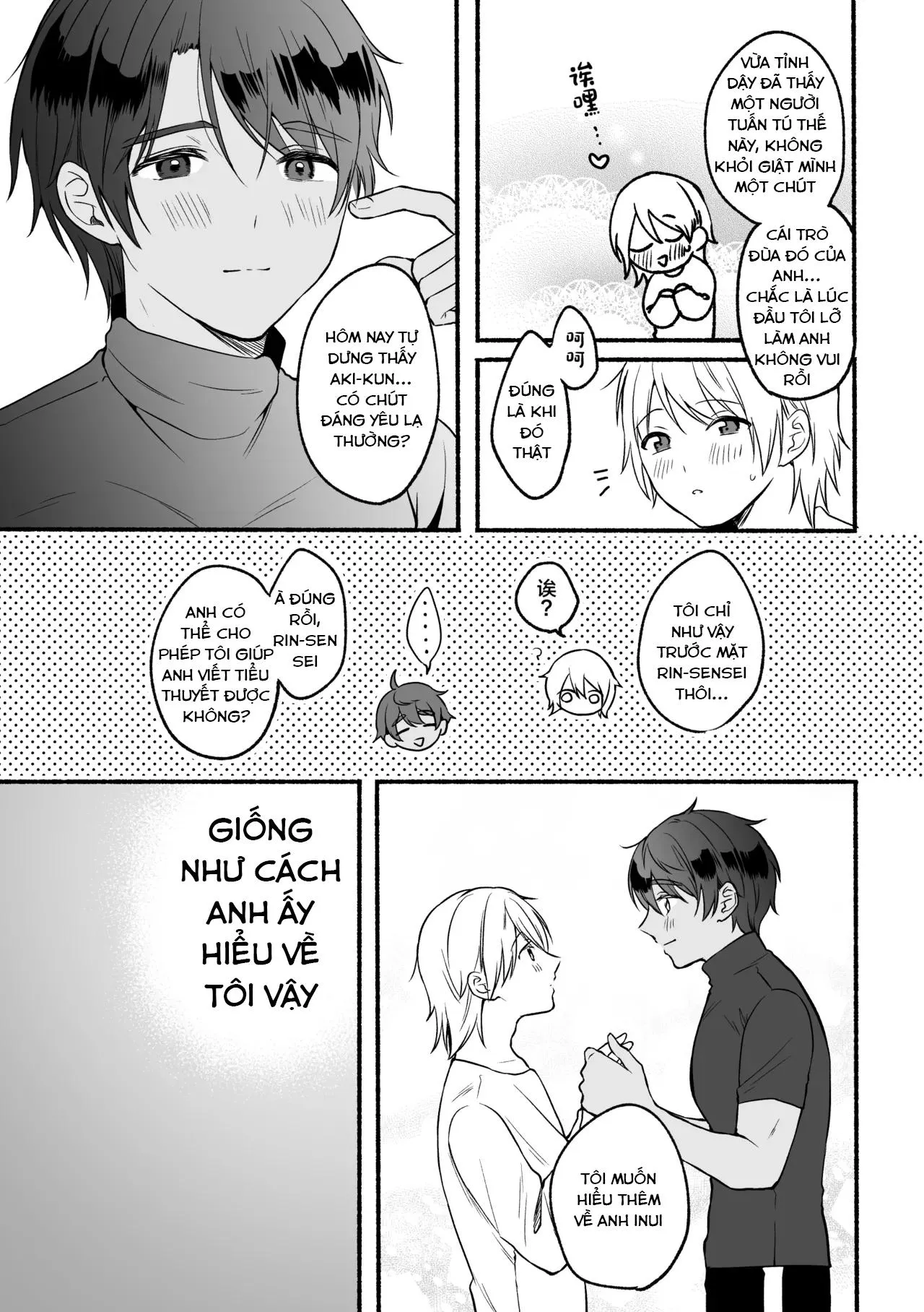 Cưng mà nói Chapter 272 Trang 40