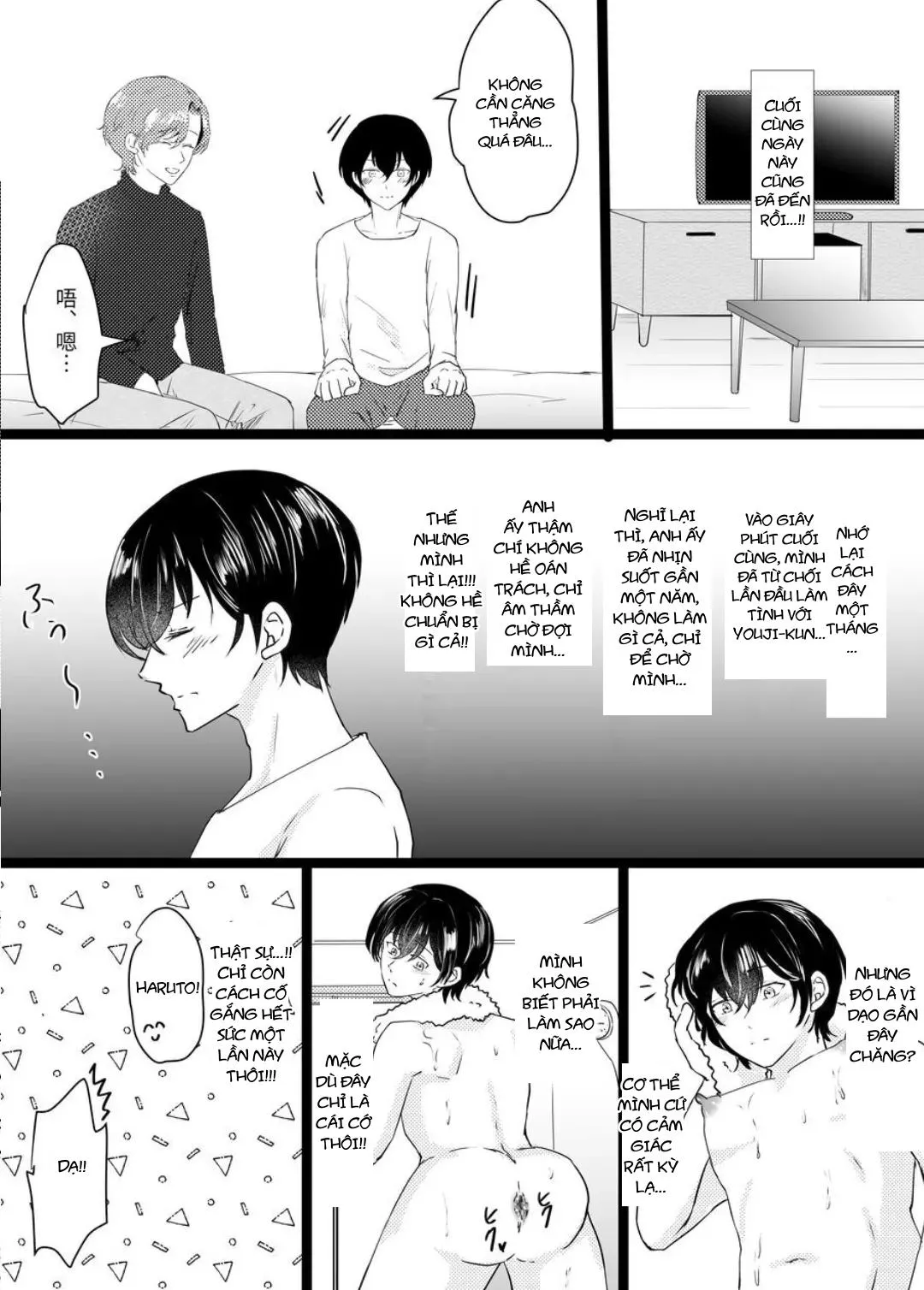 Cưng mà nói Chapter 277 Trang 21