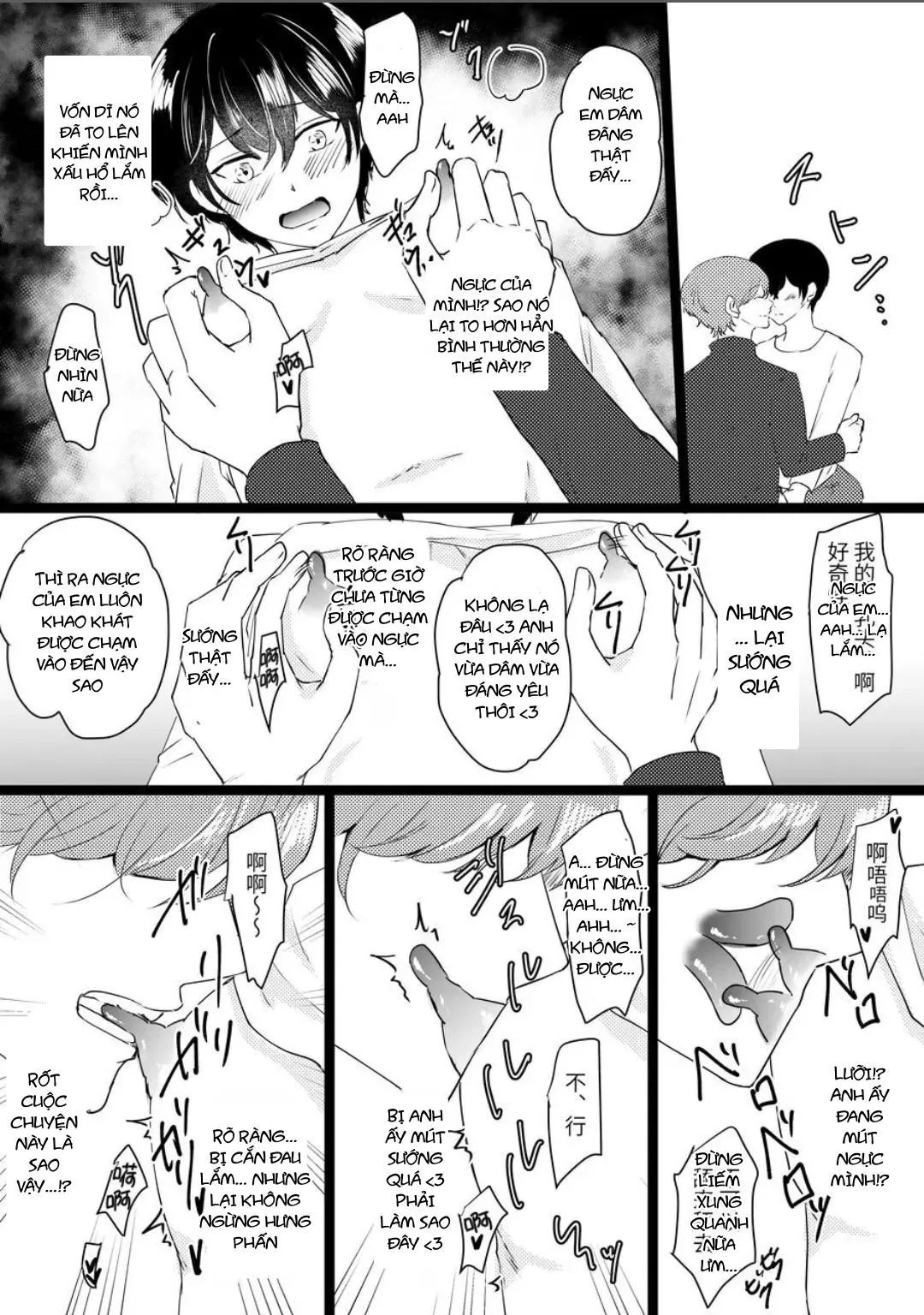 Cưng mà nói Chapter 277 Trang 23