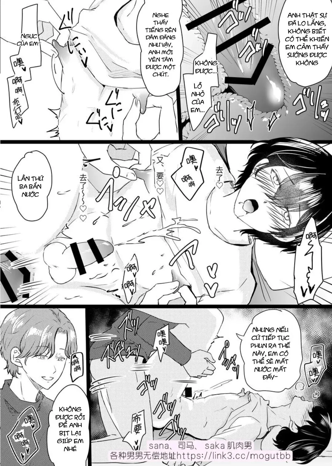 Cưng mà nói Chapter 277 Trang 30