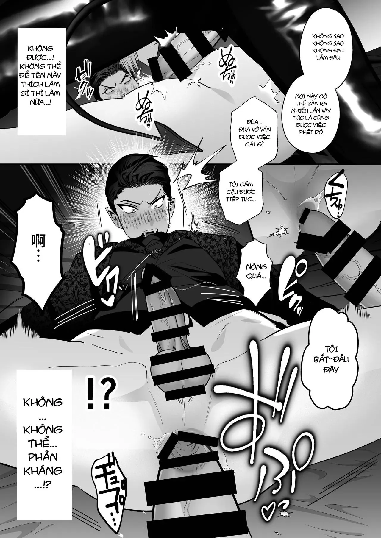 Cưng mà nói Chapter 278 Trang 14