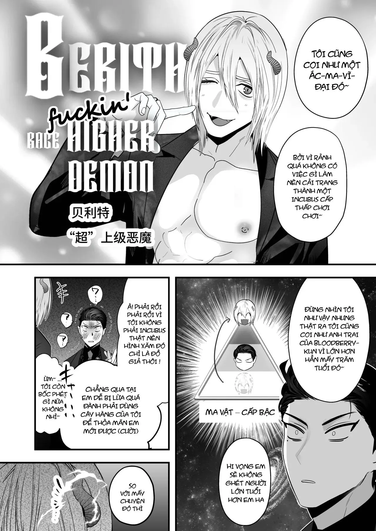 Cưng mà nói Chapter 278 Trang 41