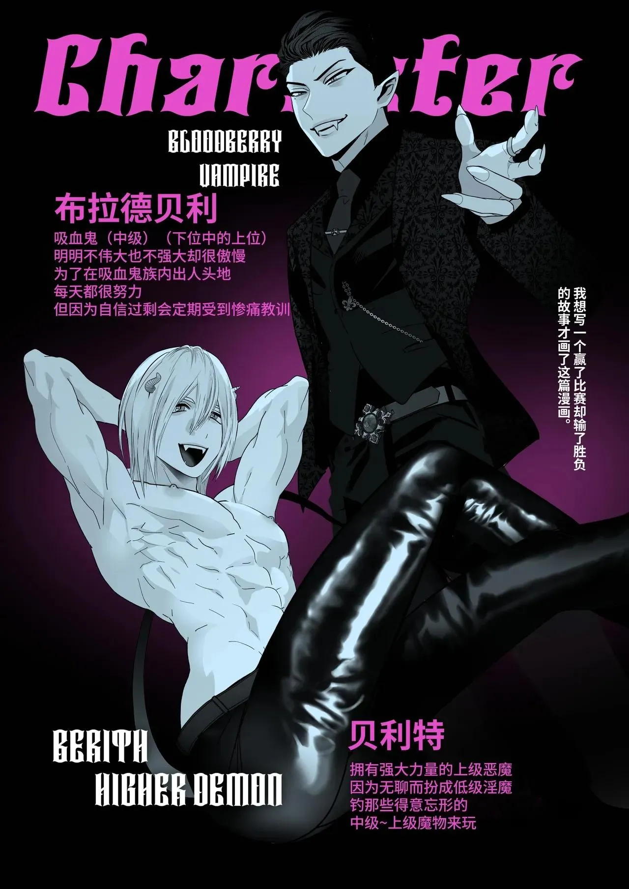 Cưng mà nói Chapter 278 Trang 43